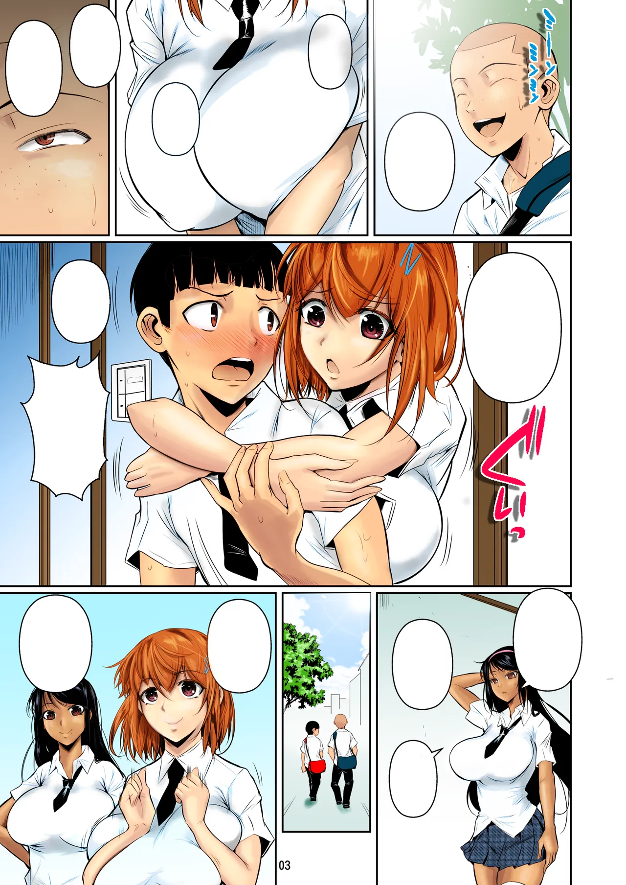 Touchuukasou page 4 full