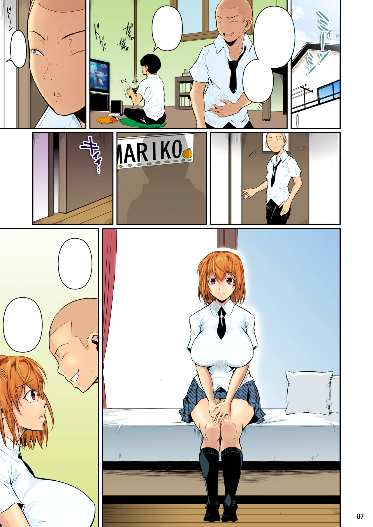 Touchuukasou page 8 full