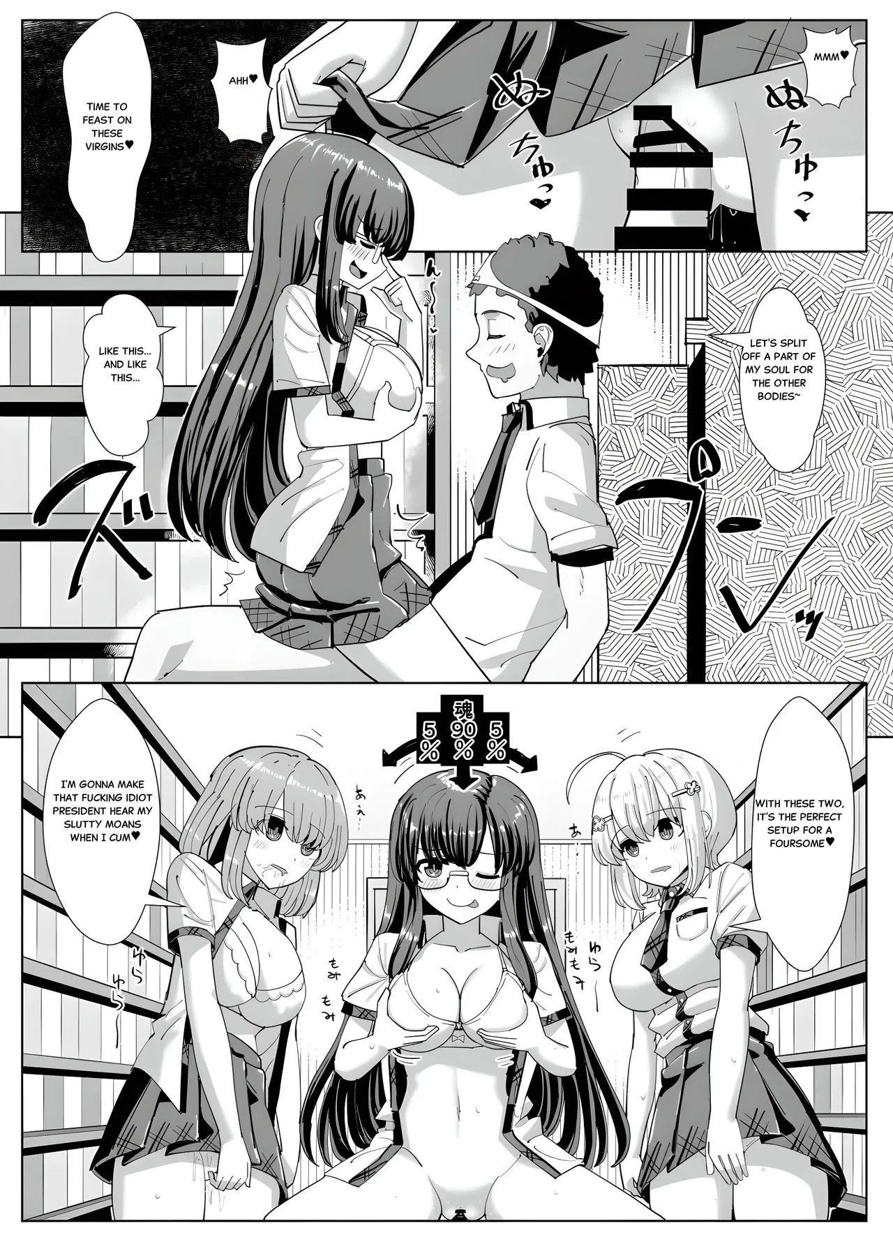 The Literature Club’s Secret page 8 full