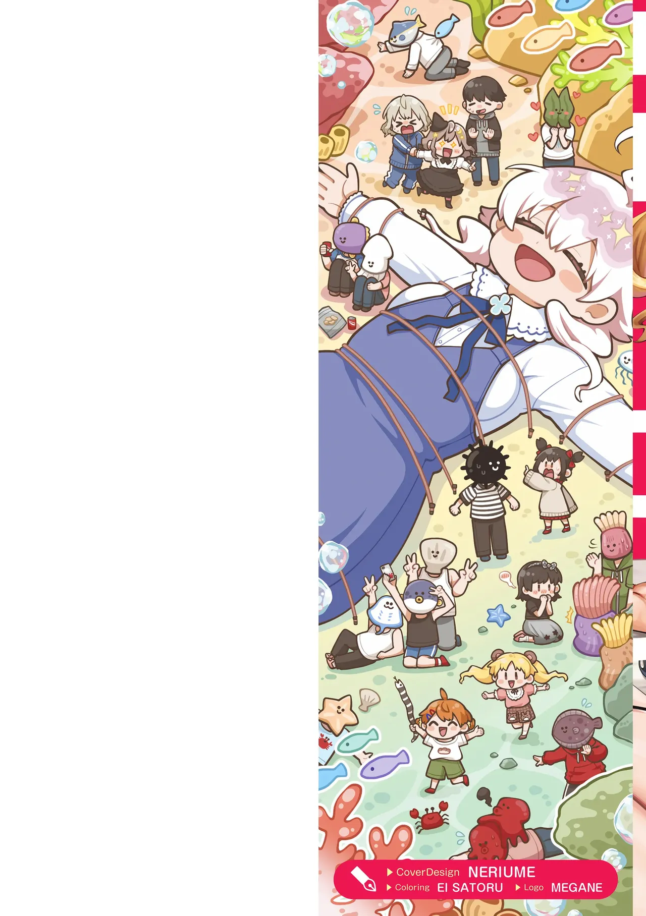 Wampaku Orgy Days page 2 full