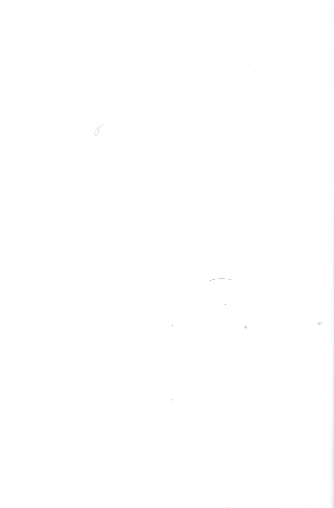 Imo shi o! page 2 full