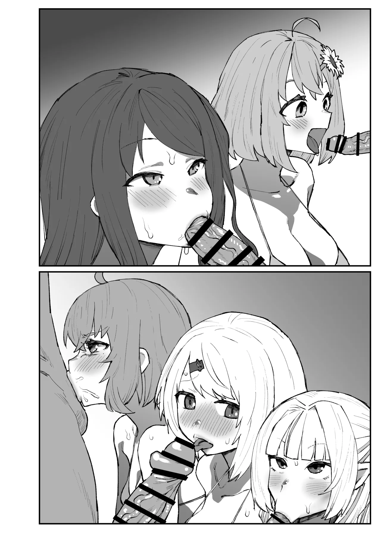 gamer女 page 8 full