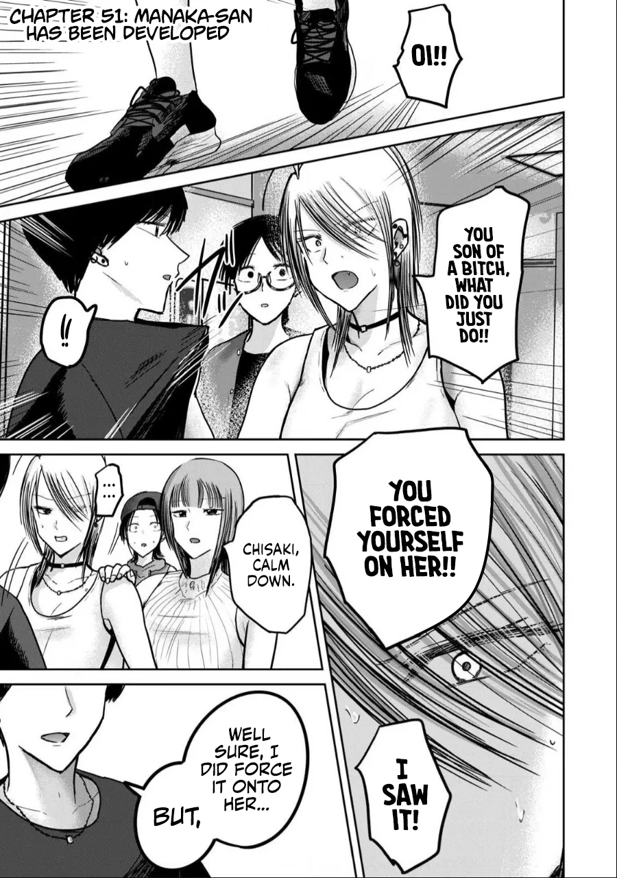 Ueno-kun wa Kaihatsu-zumi Dai 51 wa | Ueno-kun Has Been Developed Chapter 51 page 1 full