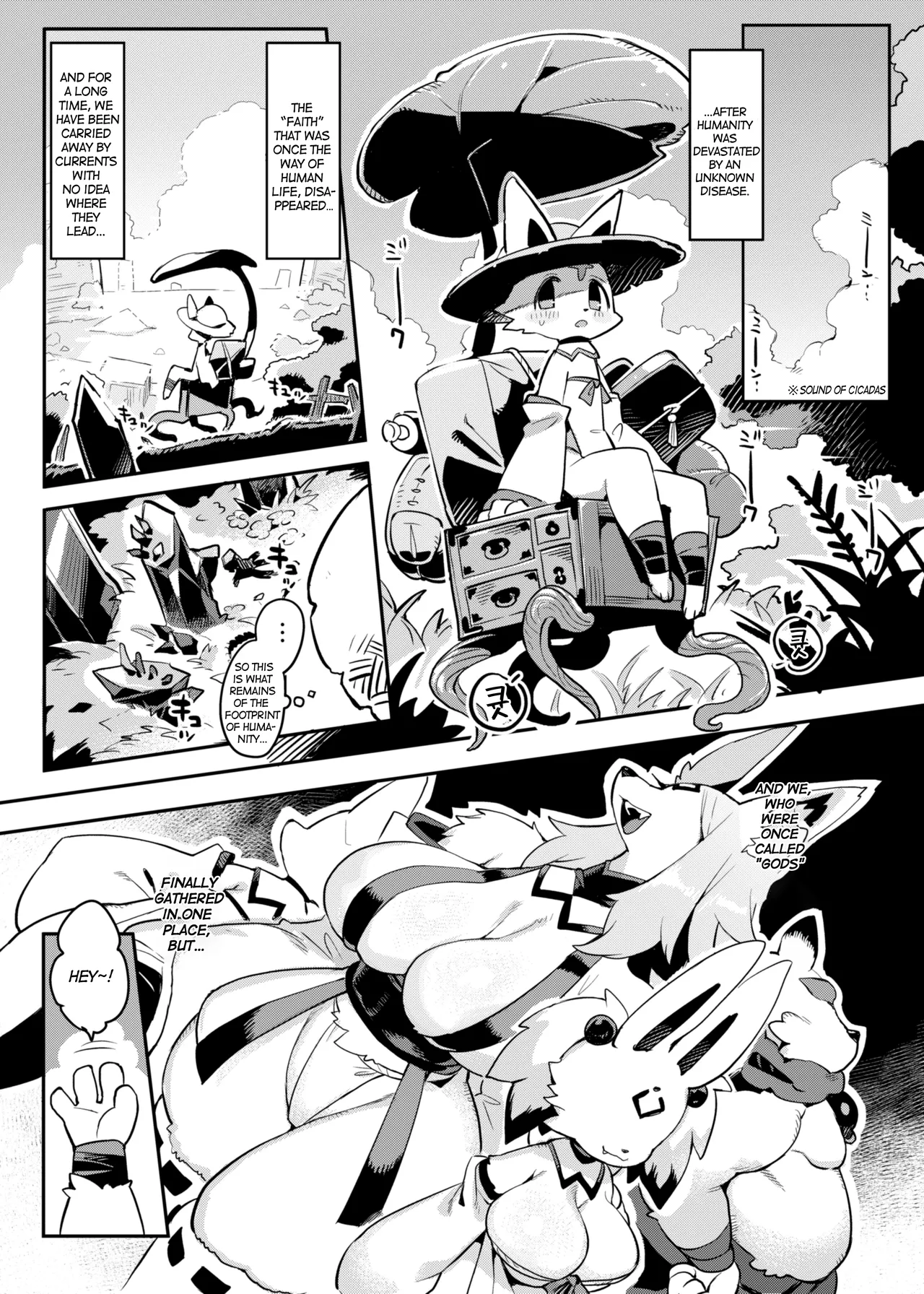 Hito ga Inuyo no Ayakashi Kitan page 3 full