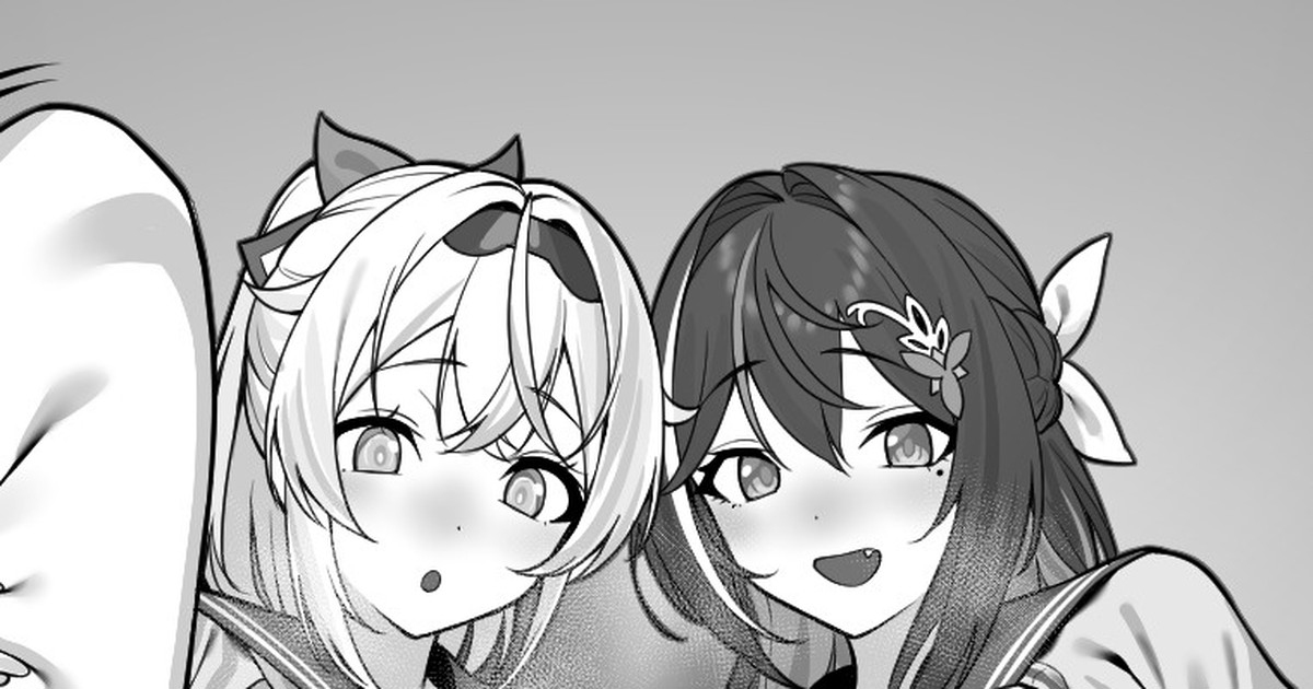 azirをお持ち帰り page 1 full