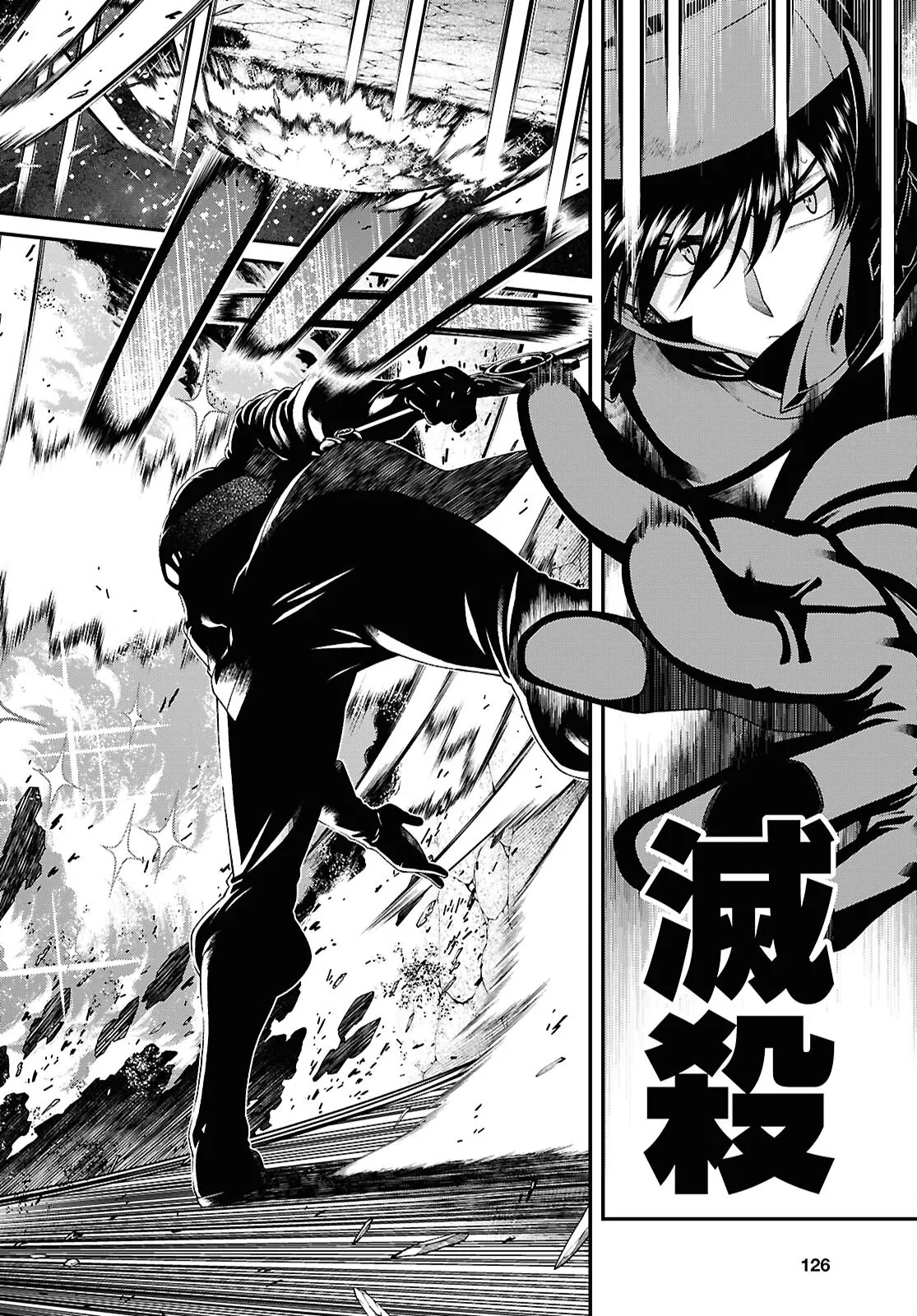 isekai-meikyuu-de-harem-o-chapter-26-2 page 3 full