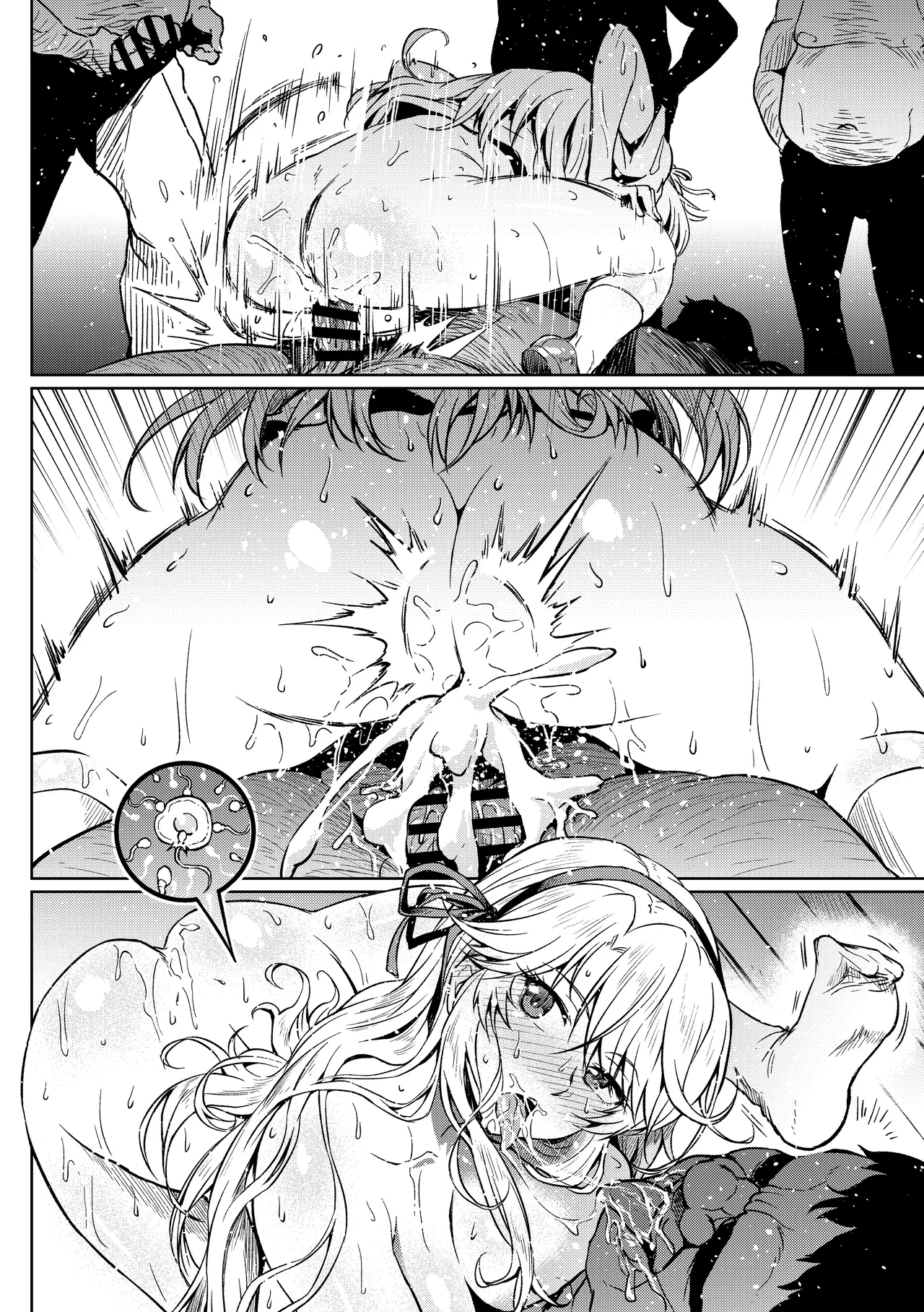 男子必殺の訓練 page 10 full