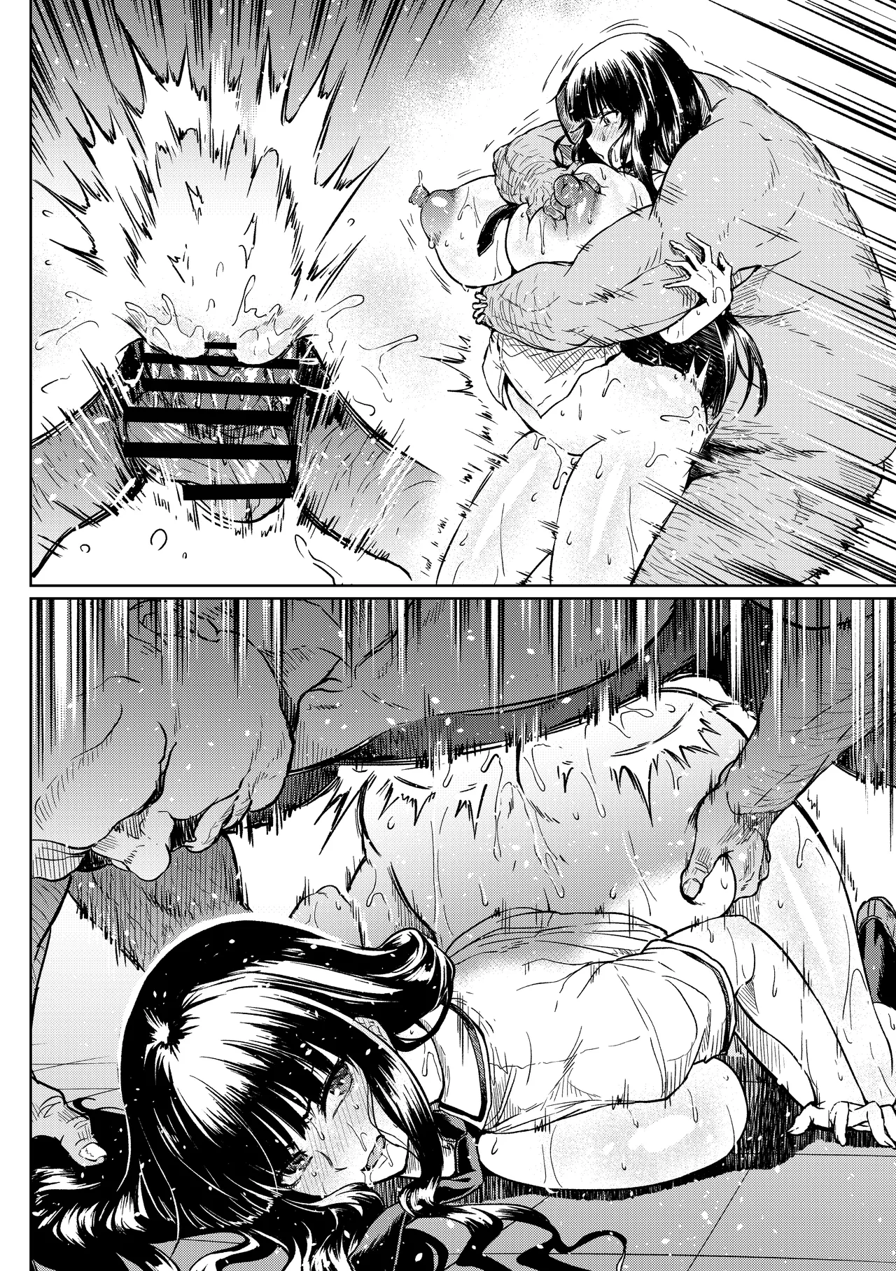 男子必殺の訓練 page 8 full
