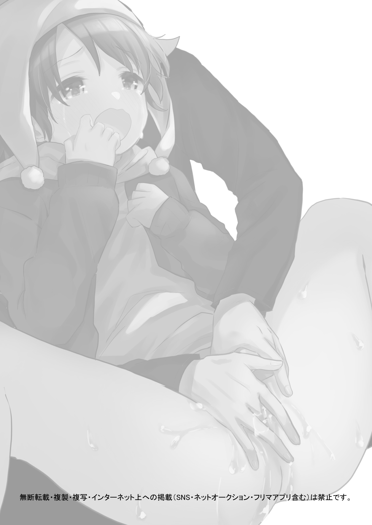 Samuzora no Shita, Imouto o Te dake de Ikasemakuru ~Cli de Takusan Renzoku Zetchou Saseta Ato ni, G-Spot Portio mo Ijimemasu.~| 寒空之下，只用手就让妹妹高潮不断用阴蒂刺激～连续绝顶多次后，依旧捉弄着G点·宫颈～ page 2 full