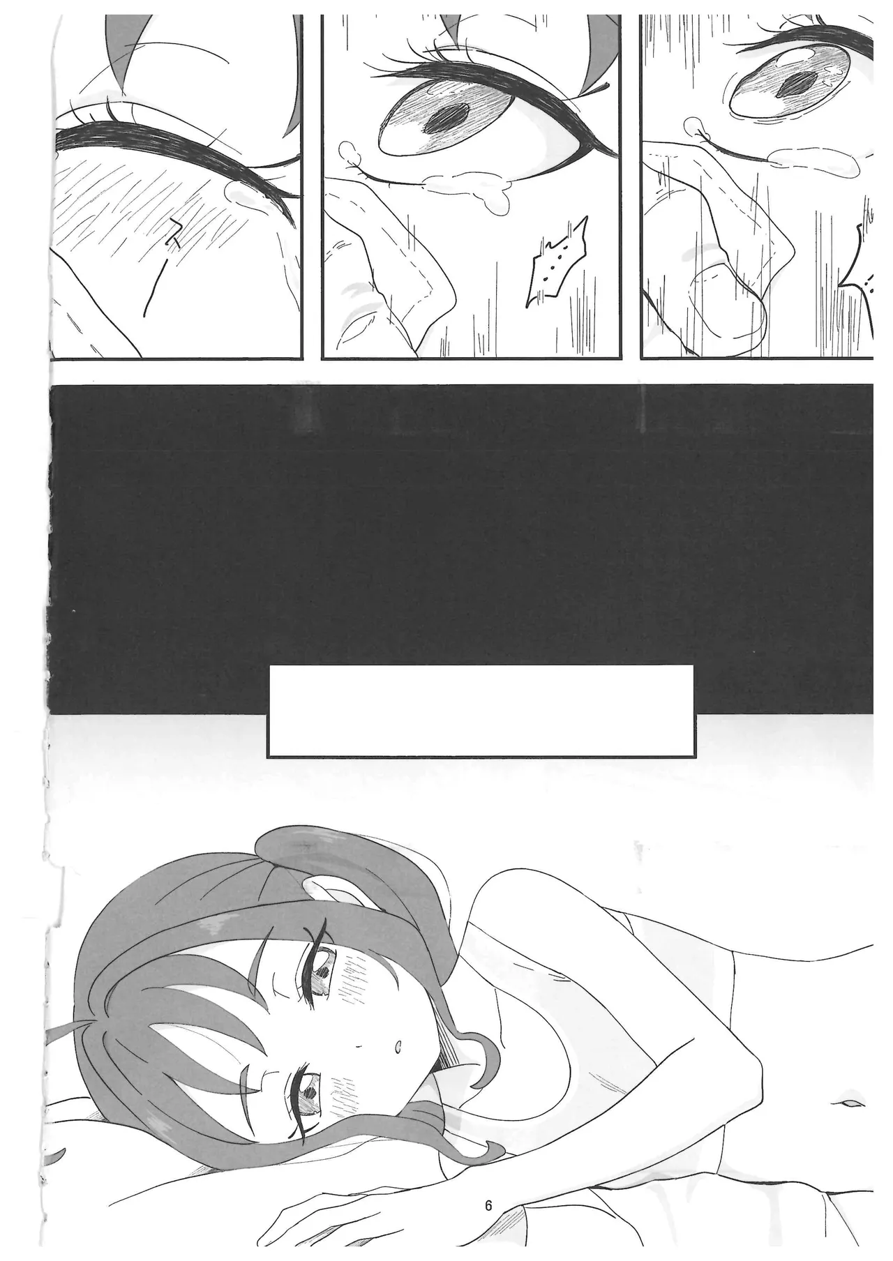 Sigure Kokoro-chan ga Ojisan Chi●po ni Kokoro Kyun Kyun Saserareru Hon page 5 full