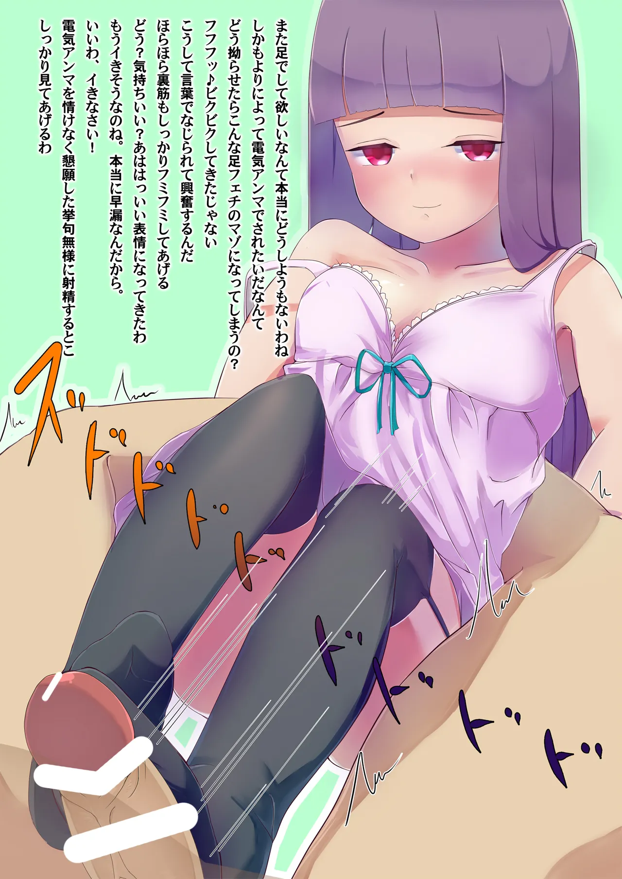 Patche-san to Tsukiattara M Seiheki Minu ka re te simaxtu te Iroiro sa re masi ta page 2 full