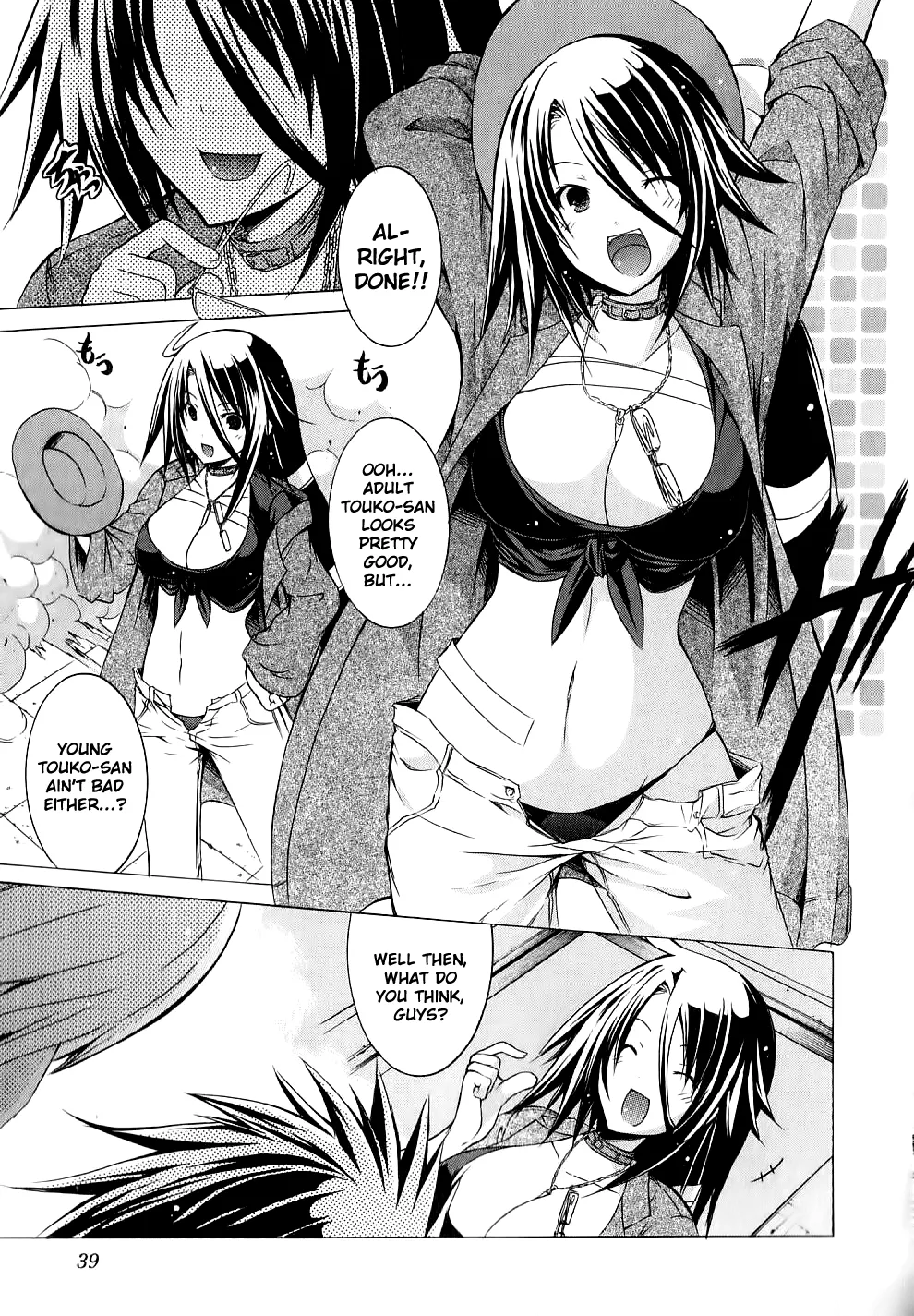 Kagaku na Yatsura Ch. 8 - The Young Bunch page 6 full