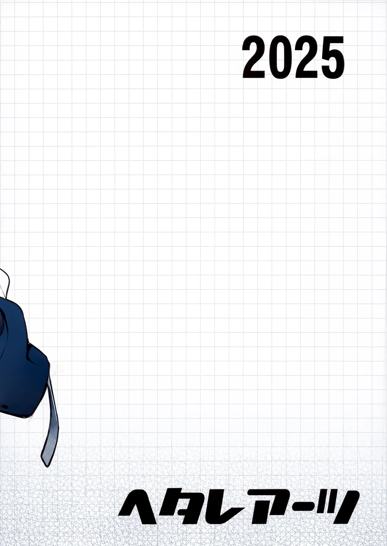 WATCHMEN page 2 full