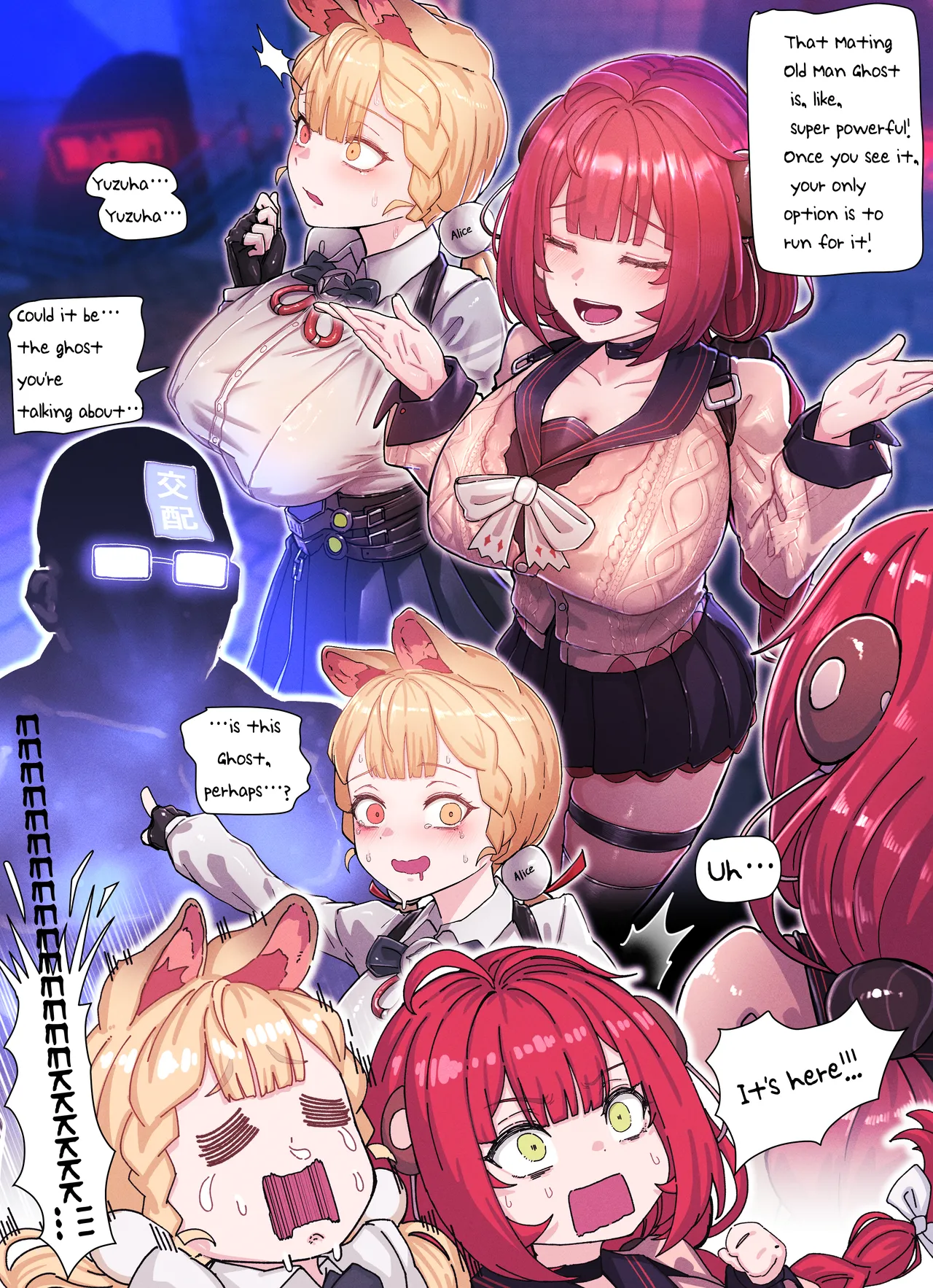 Z.Z.Z Gravure #3: Yuzuha & Alice page 3 full