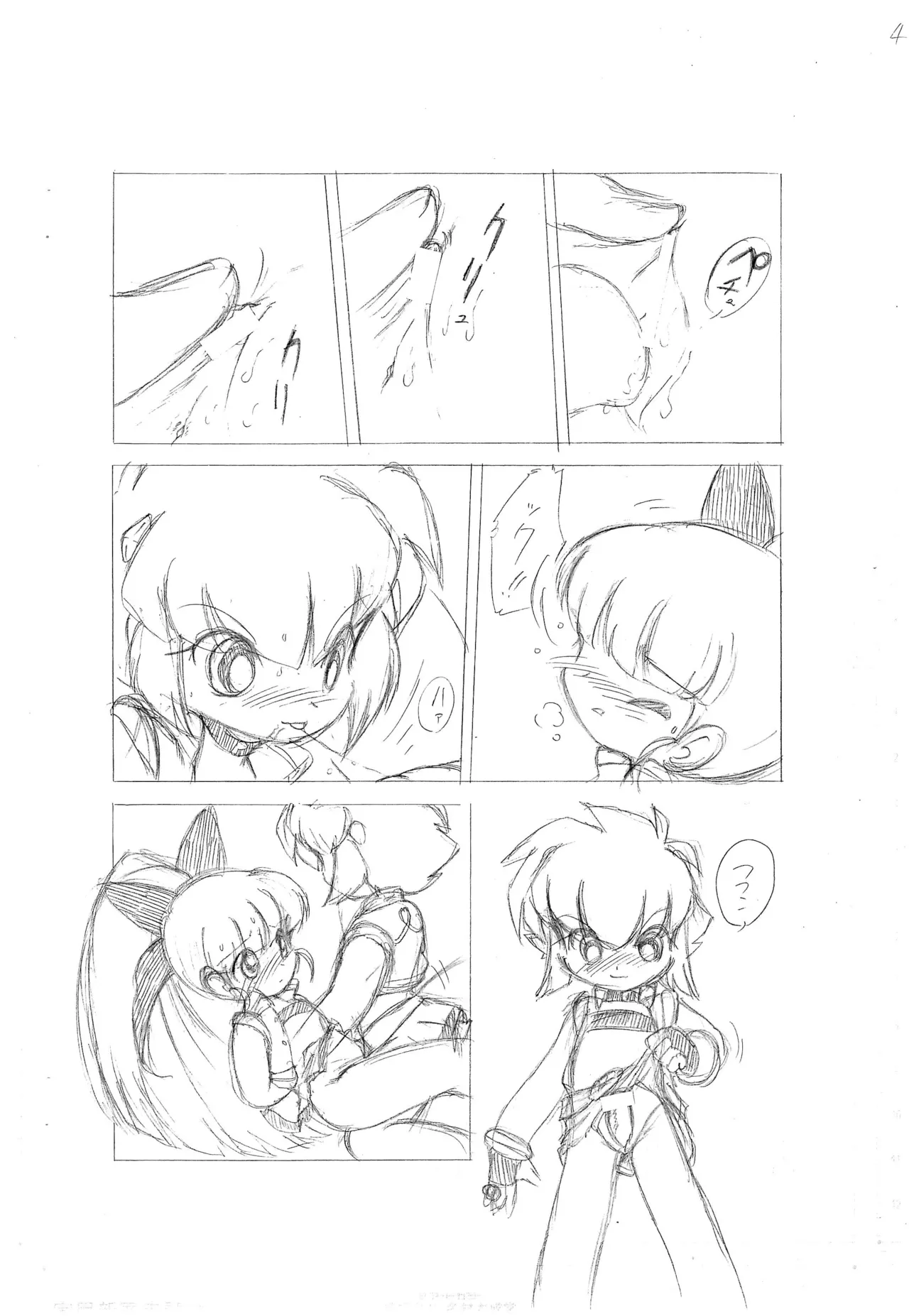 PPZ page 6 full