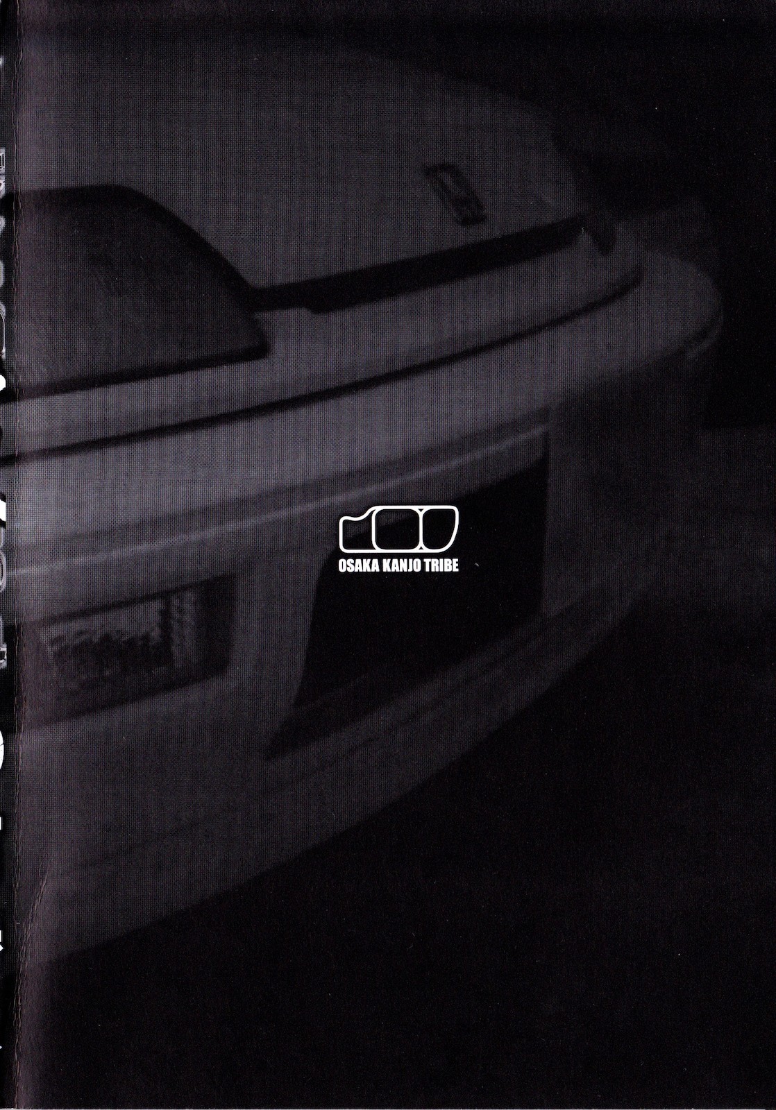 Naniwa Tomoare 2007 Volume 15 page 7 full