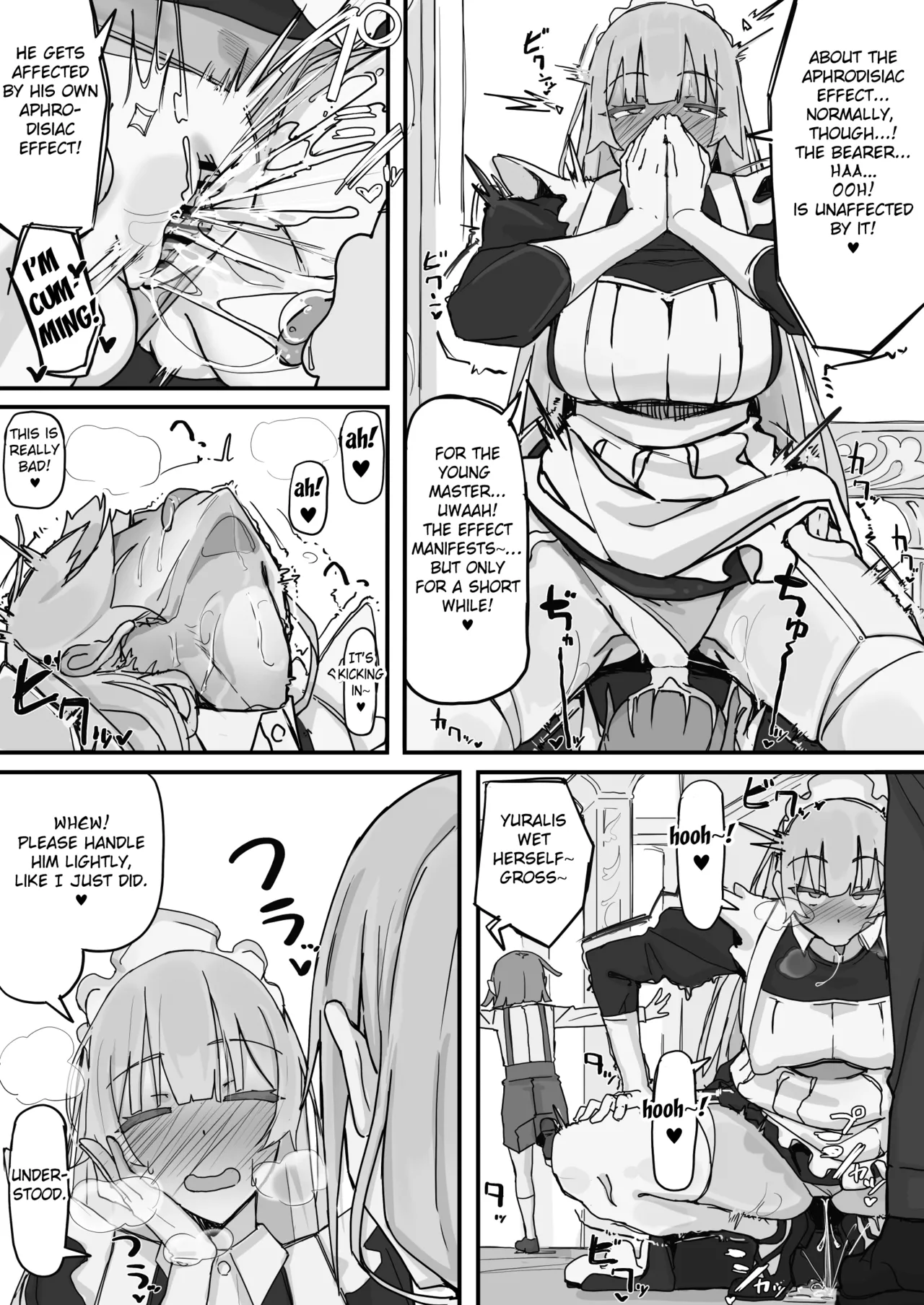 Kanjou Seigen Meido  1 page 3 full