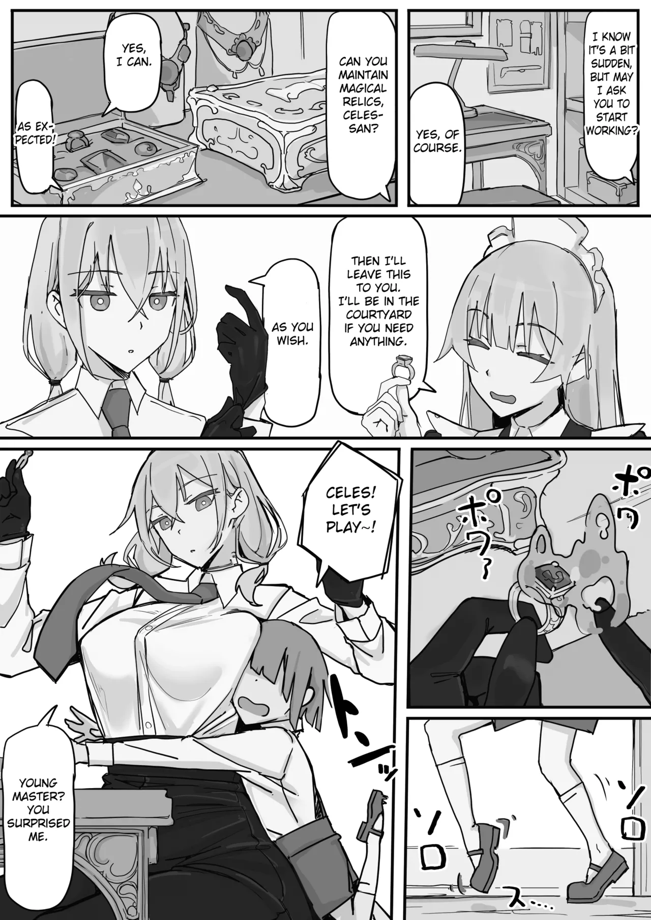 Kanjou Seigen Meido  1 page 4 full