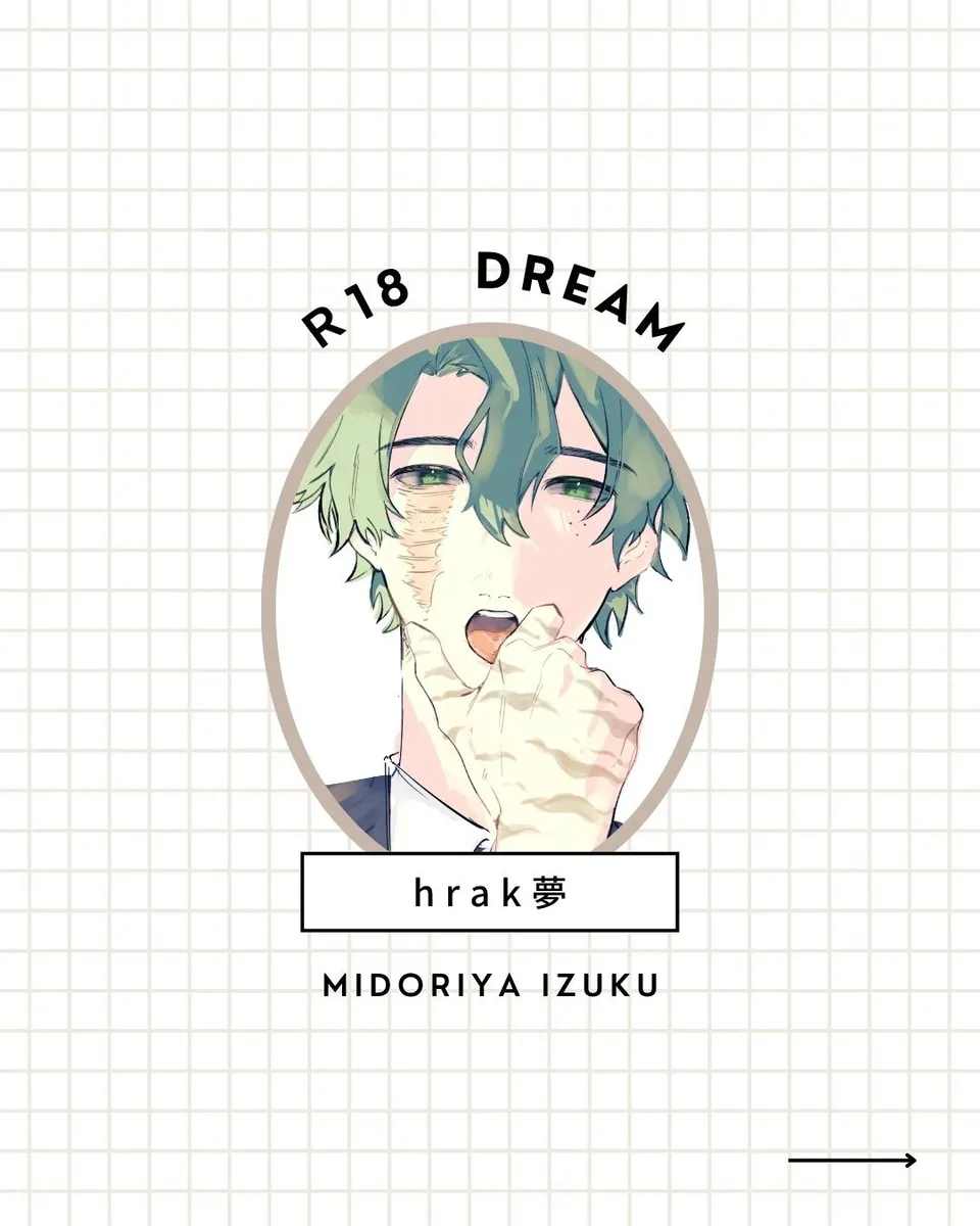 🥦 Yume LOG vol. 2 page 1 full