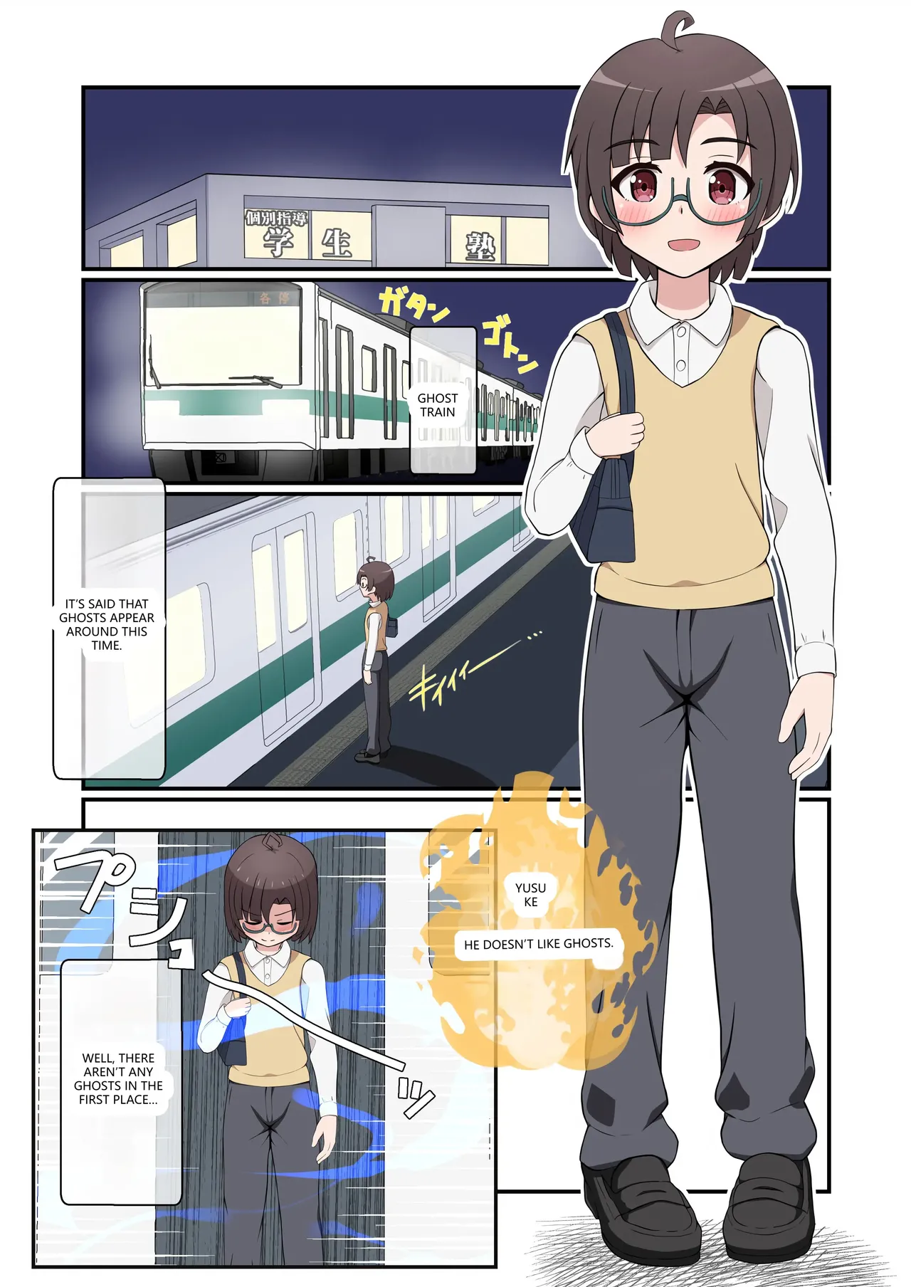 Yuurei Onee-chan ni Toritsukarete Okasarechau Boku page 2 full