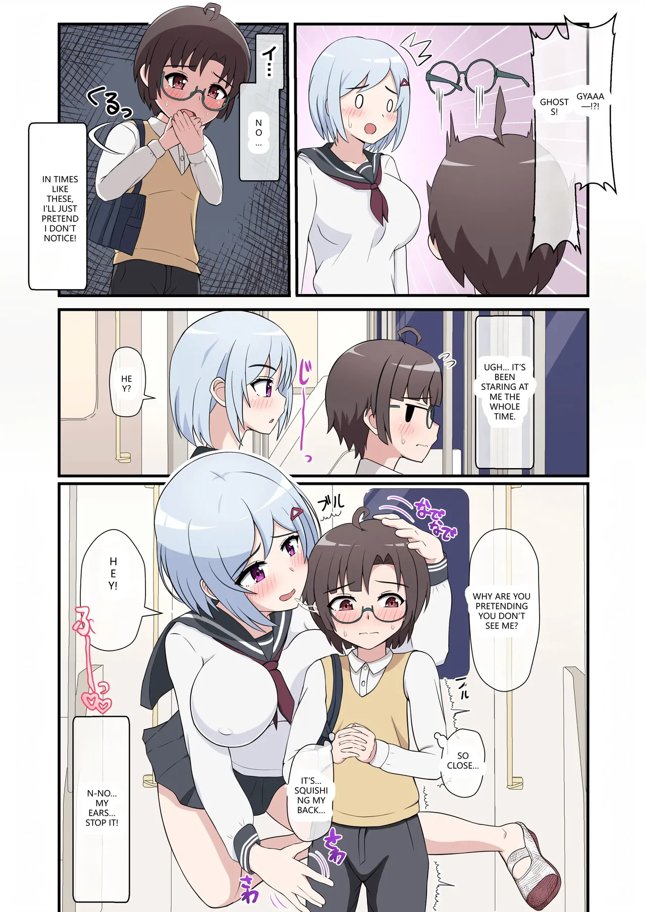 Yuurei Onee-chan ni Toritsukarete Okasarechau Boku page 4 full