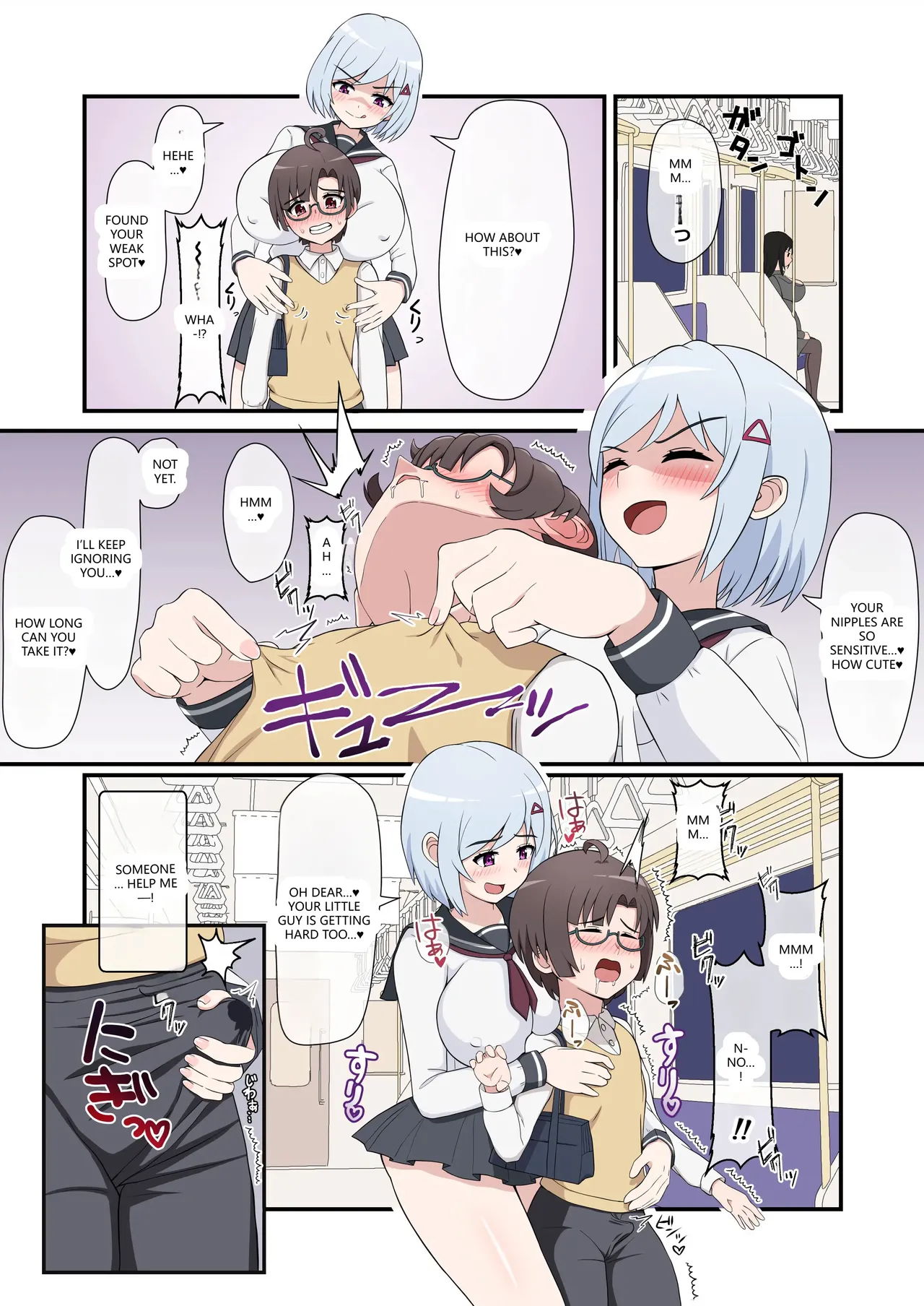 Yuurei Onee-chan ni Toritsukarete Okasarechau Boku page 5 full