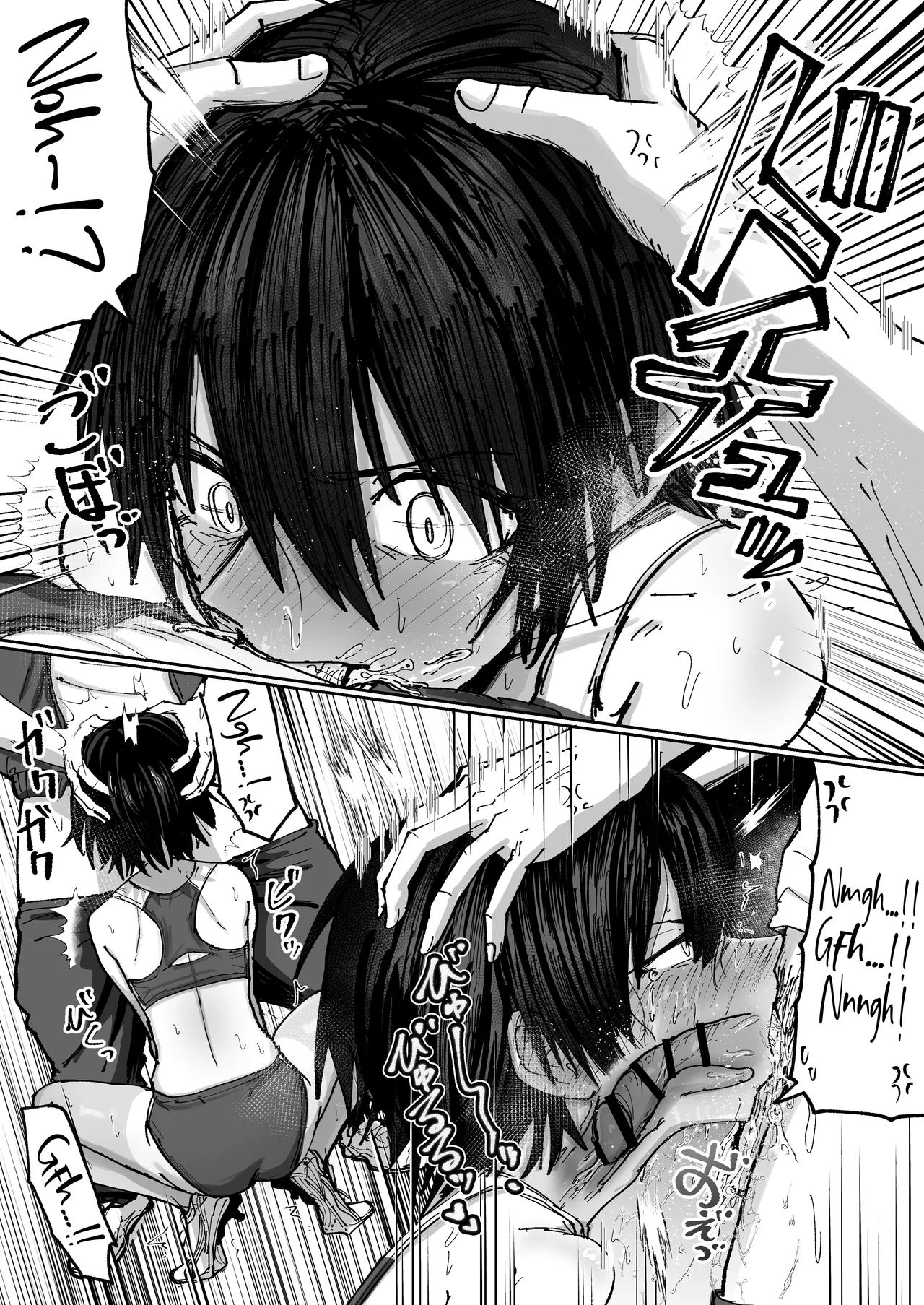 Shonben Kyuusuigakari | Piss Drinking Fountain Duty page 8 full