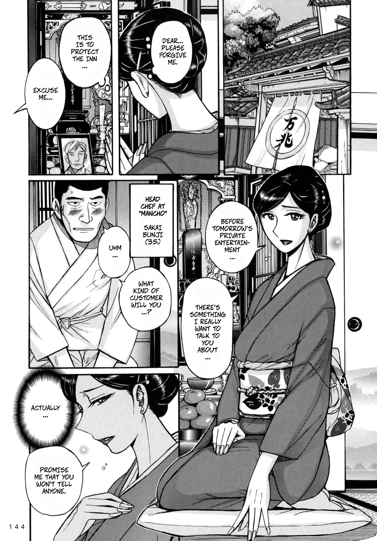 The Pervert VS The Young Lady Of The Inn page 4 full