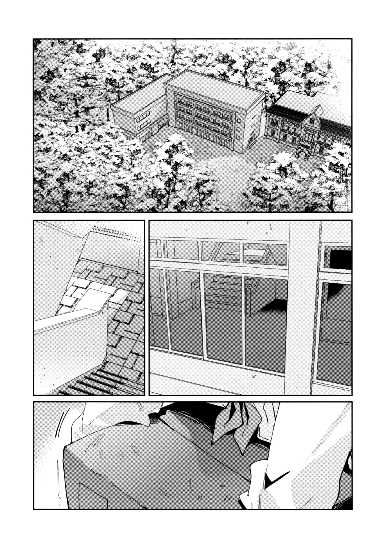 Fuki Kanzenbon | Transgression page 6 full