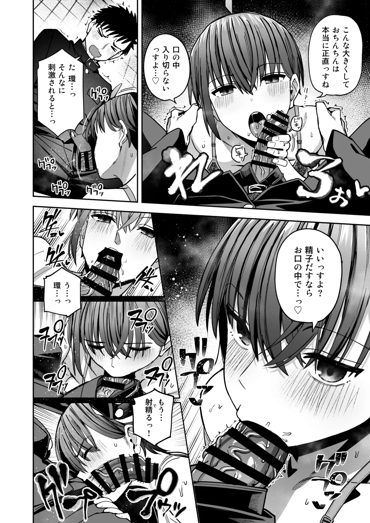 [クルマヤ公道]淫習美術部 後輩ヌードモデルと掟破りの青春がしたい Hentai - Raw  41