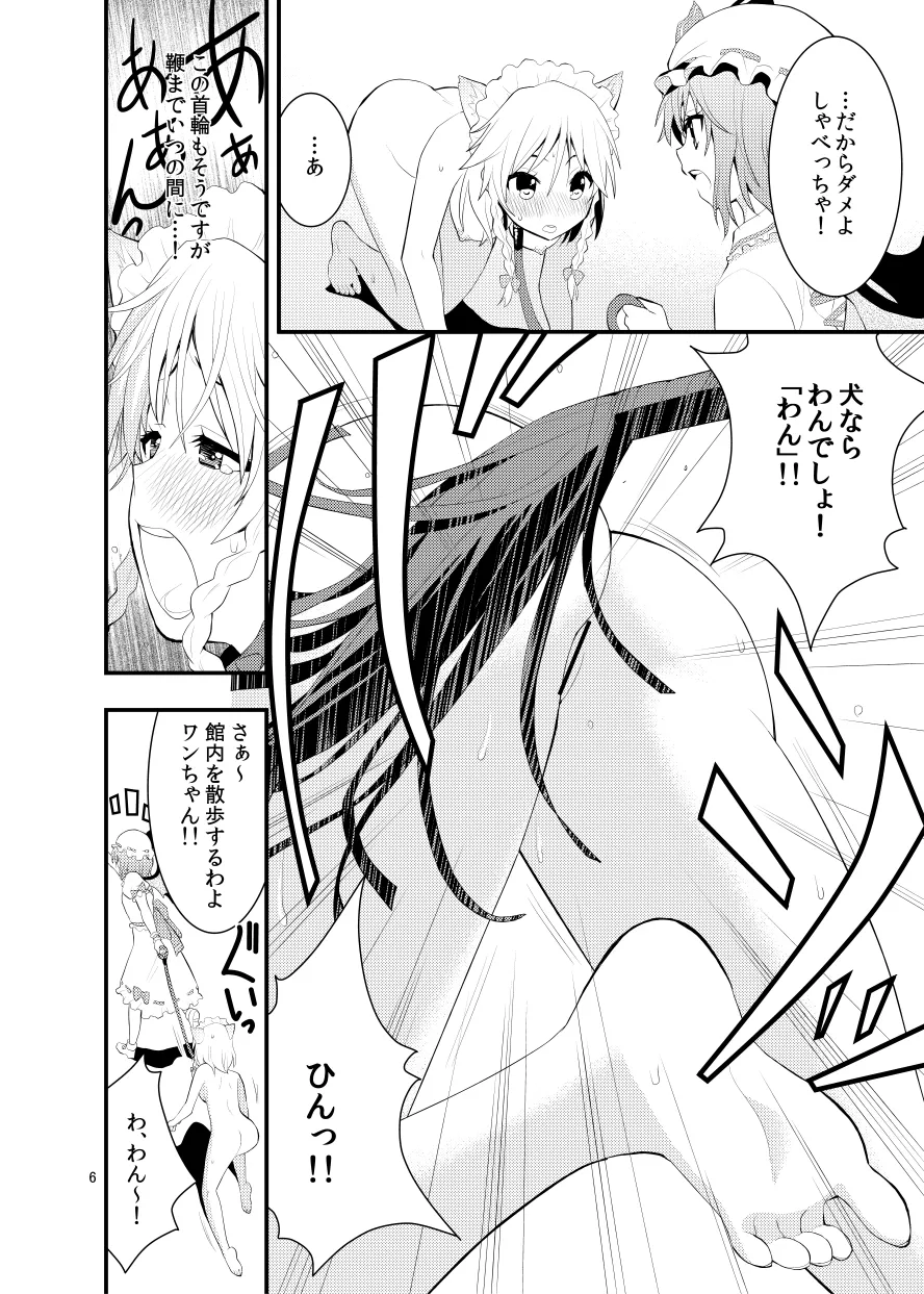 Luna Dial page 7 full