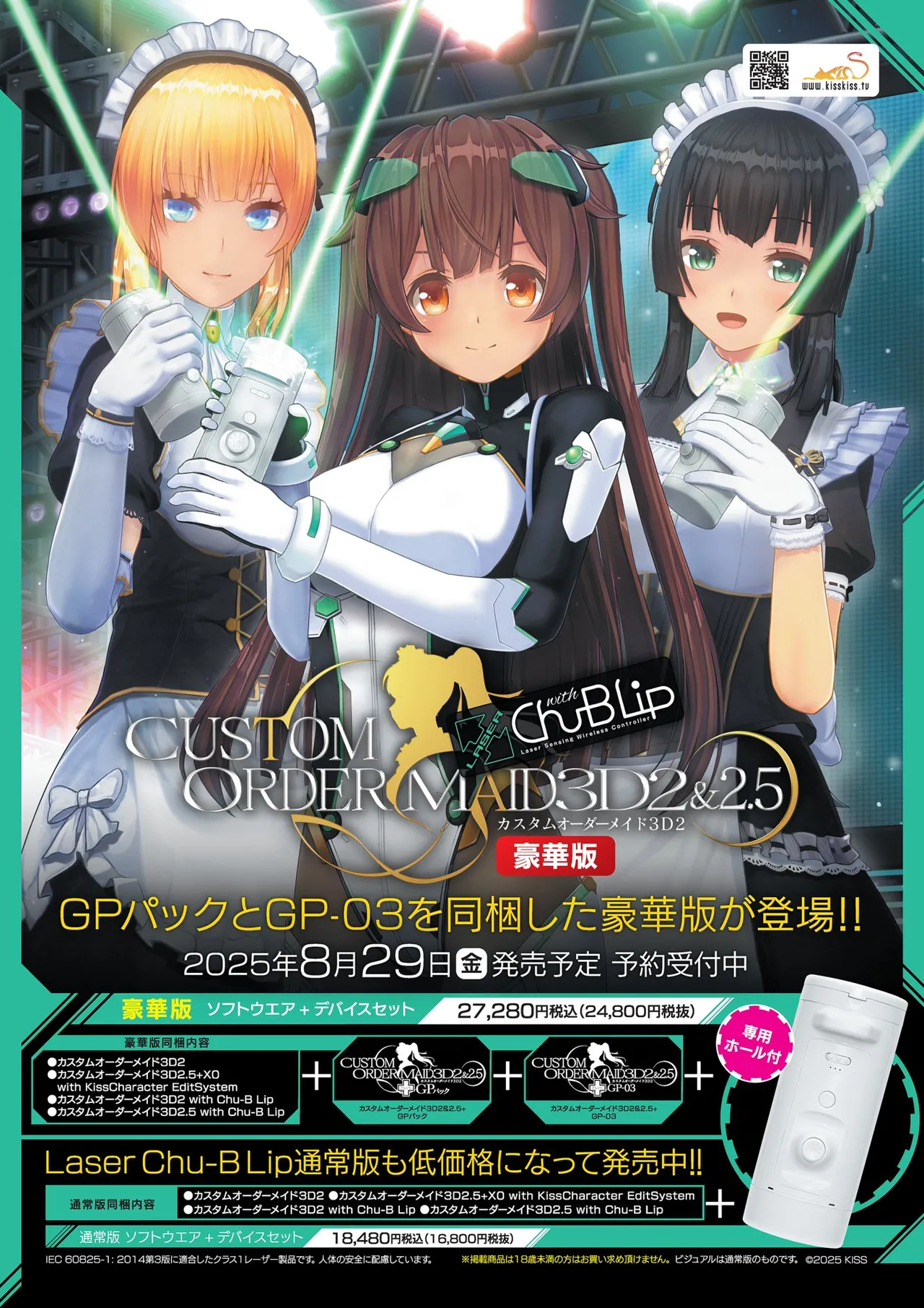 BugBug 2025-08 page 4 full