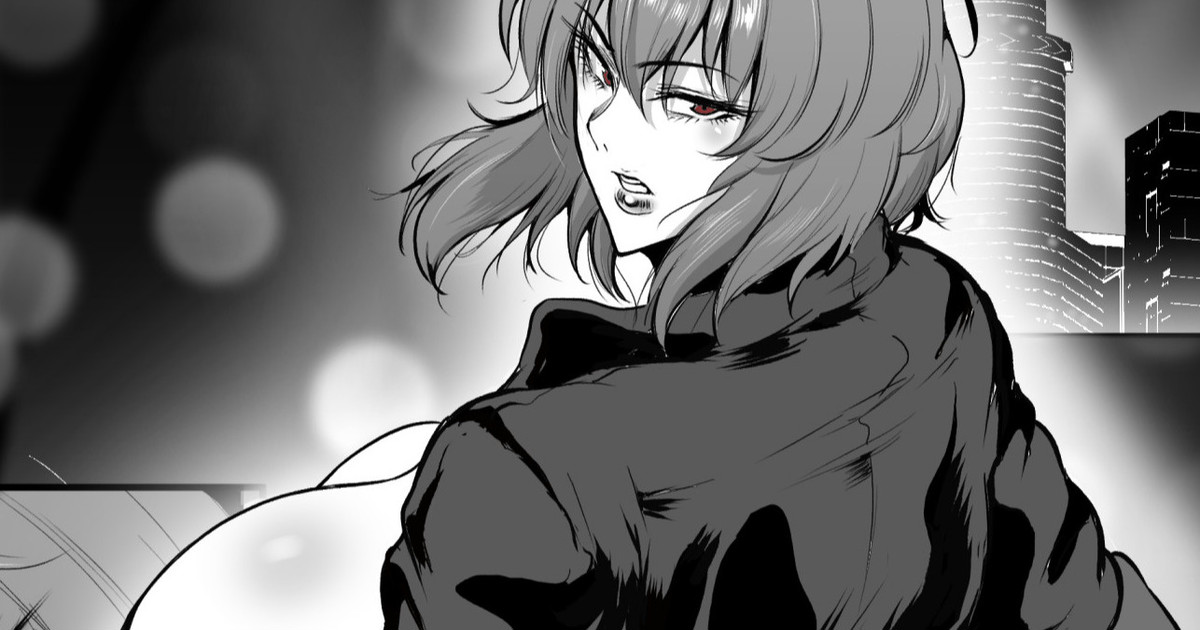 草薙素子 page 1 full