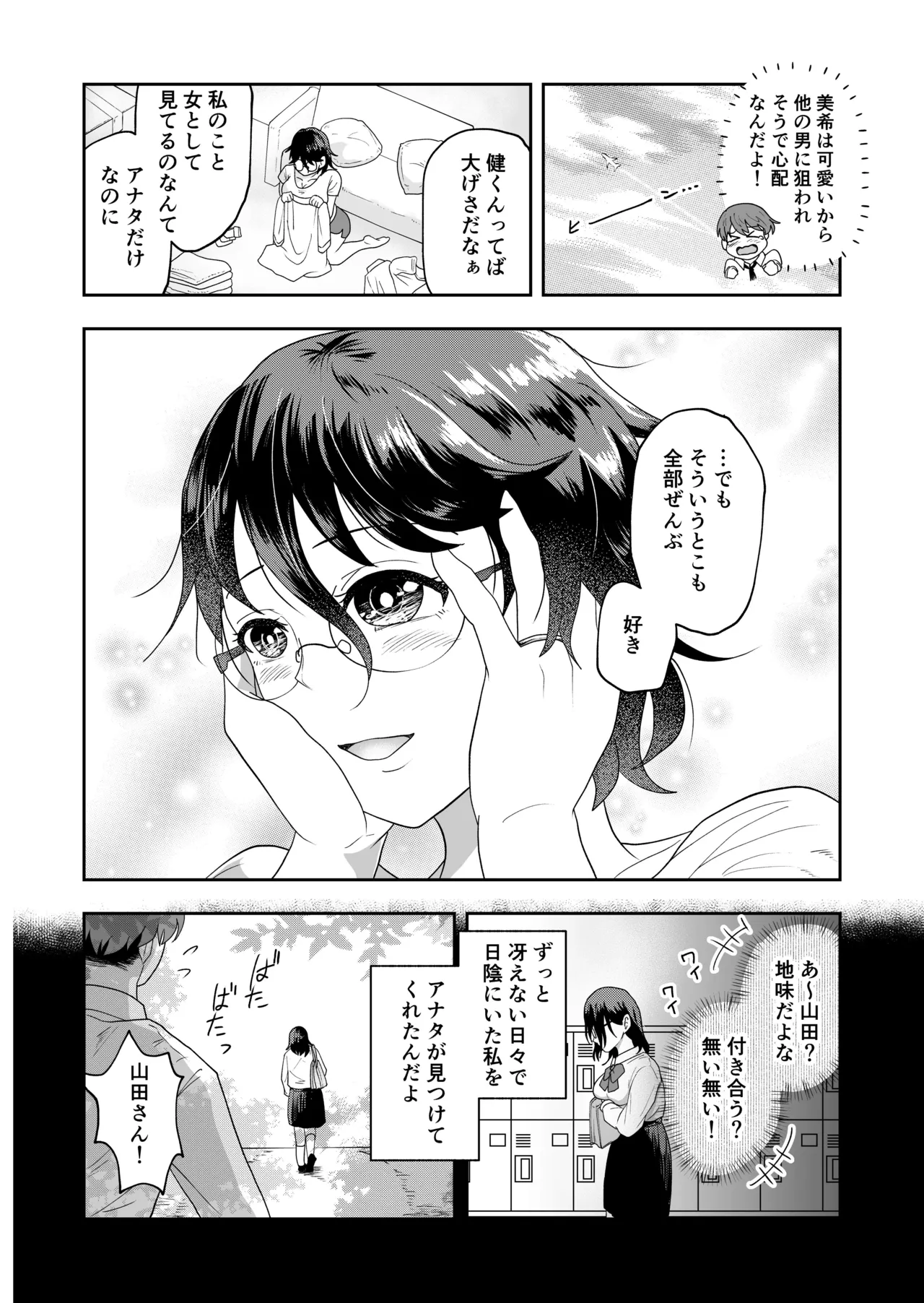 Defenseless busty wife gets cuckolded by her landlord page 4 full