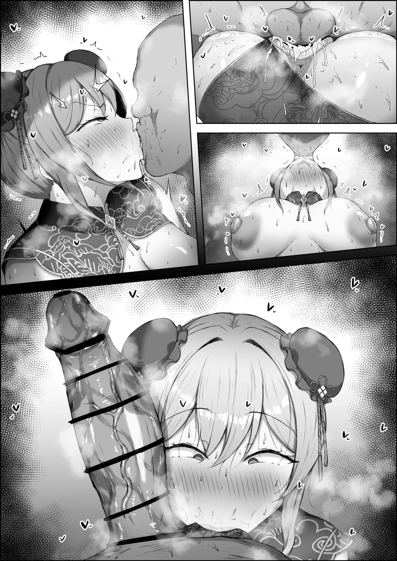 チャイナフレンと交尾♥ page 8 full