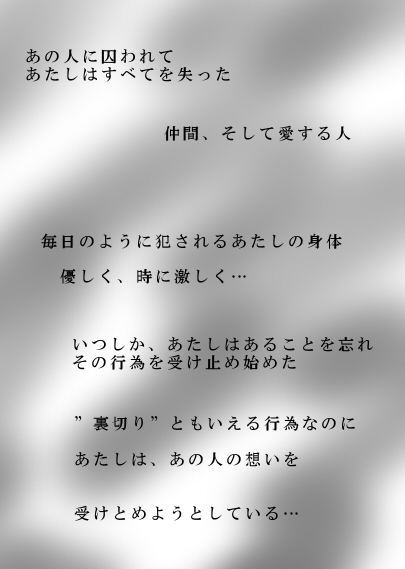 デマンド×うさぎ漫画 page 2 full