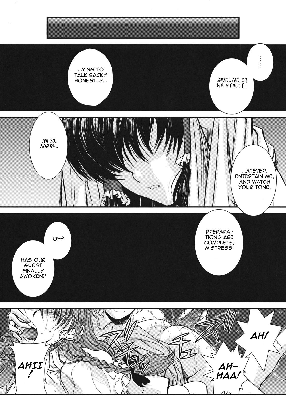 Touhou Enrashou Complete Works ~ Joukan & Gekan page 8 full