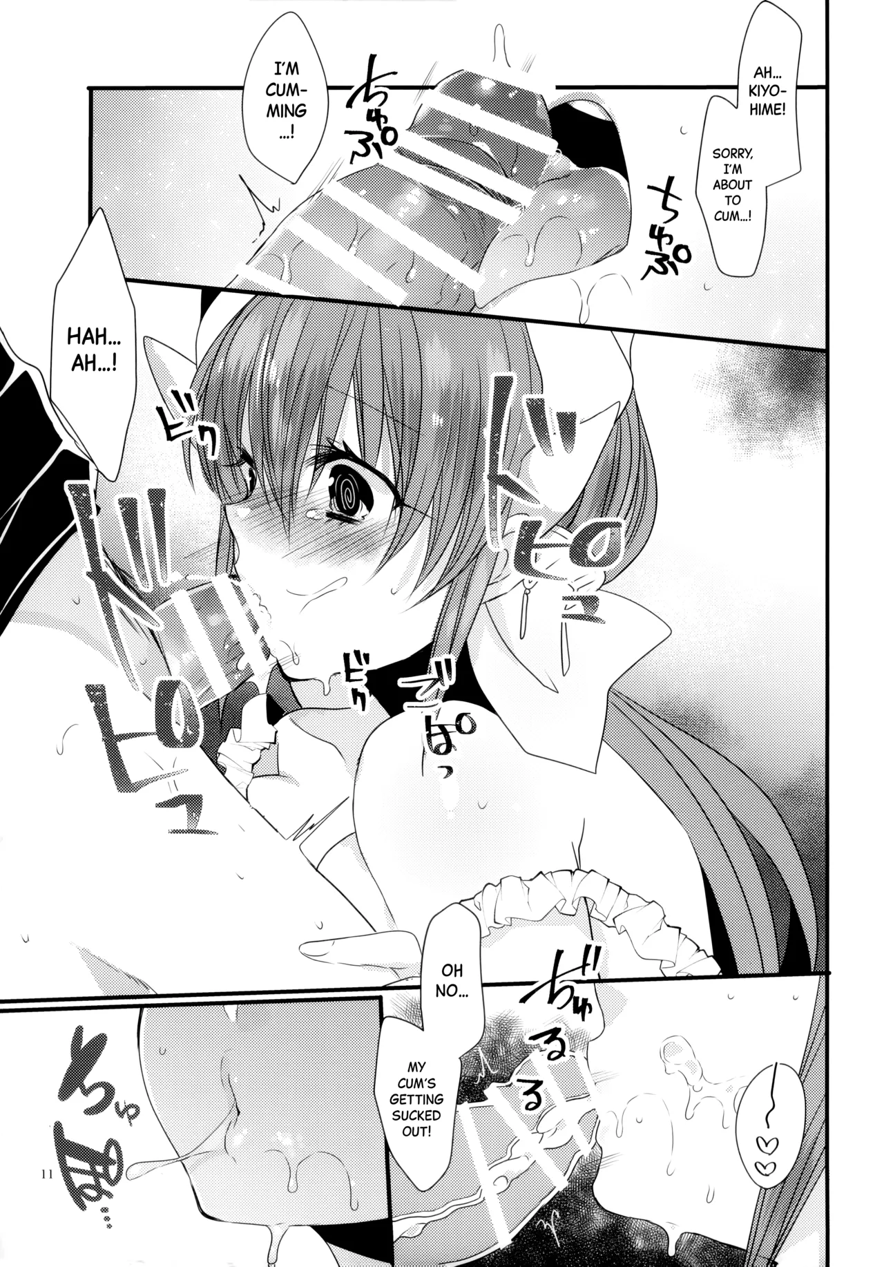 Ichinichi Gentei Niizuma Kiyohime-chan | One-Day Limited Newlywed Kiyohime-chan page 10 full