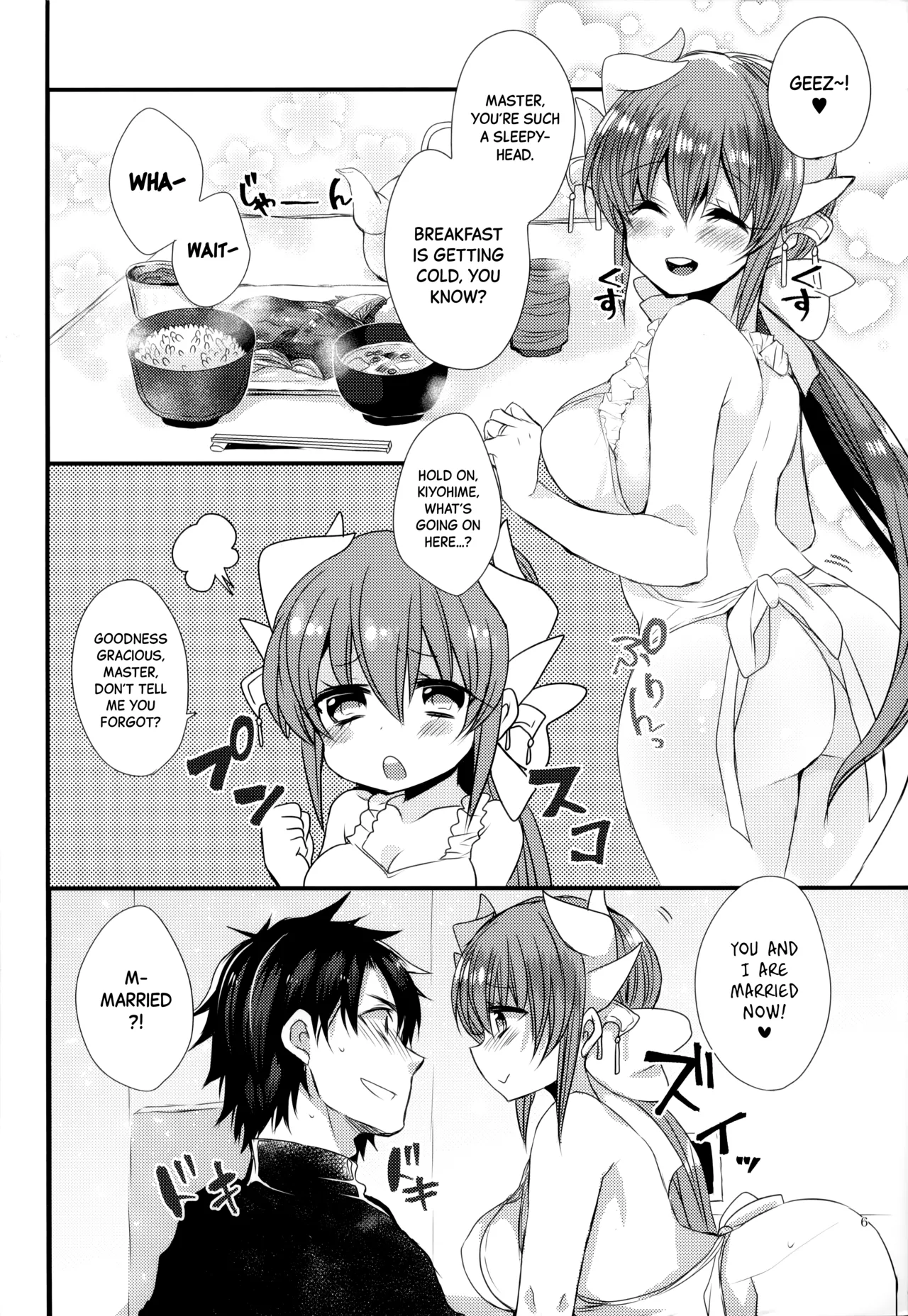 Ichinichi Gentei Niizuma Kiyohime-chan | One-Day Limited Newlywed Kiyohime-chan page 5 full