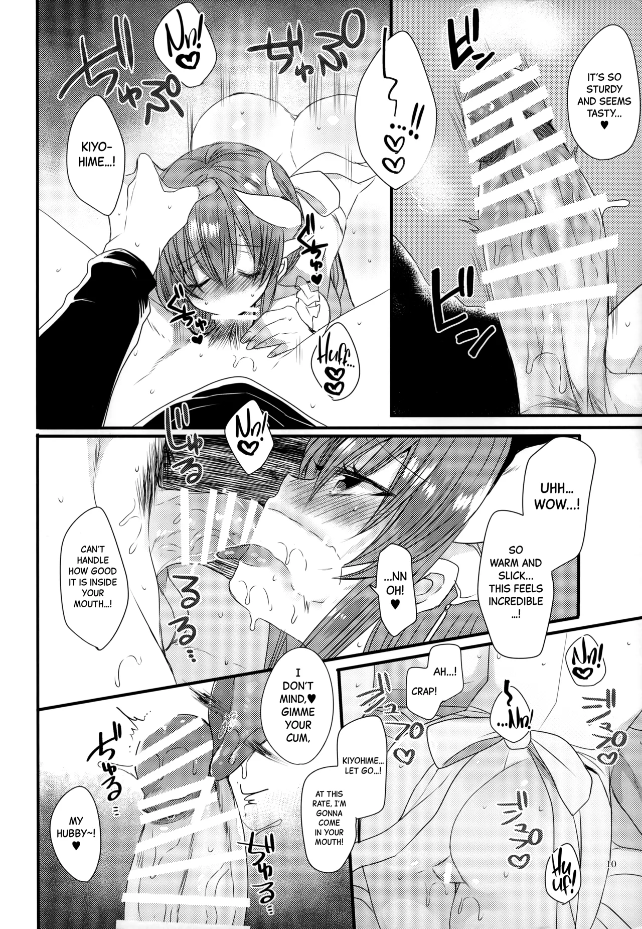 Ichinichi Gentei Niizuma Kiyohime-chan | One-Day Limited Newlywed Kiyohime-chan page 9 full