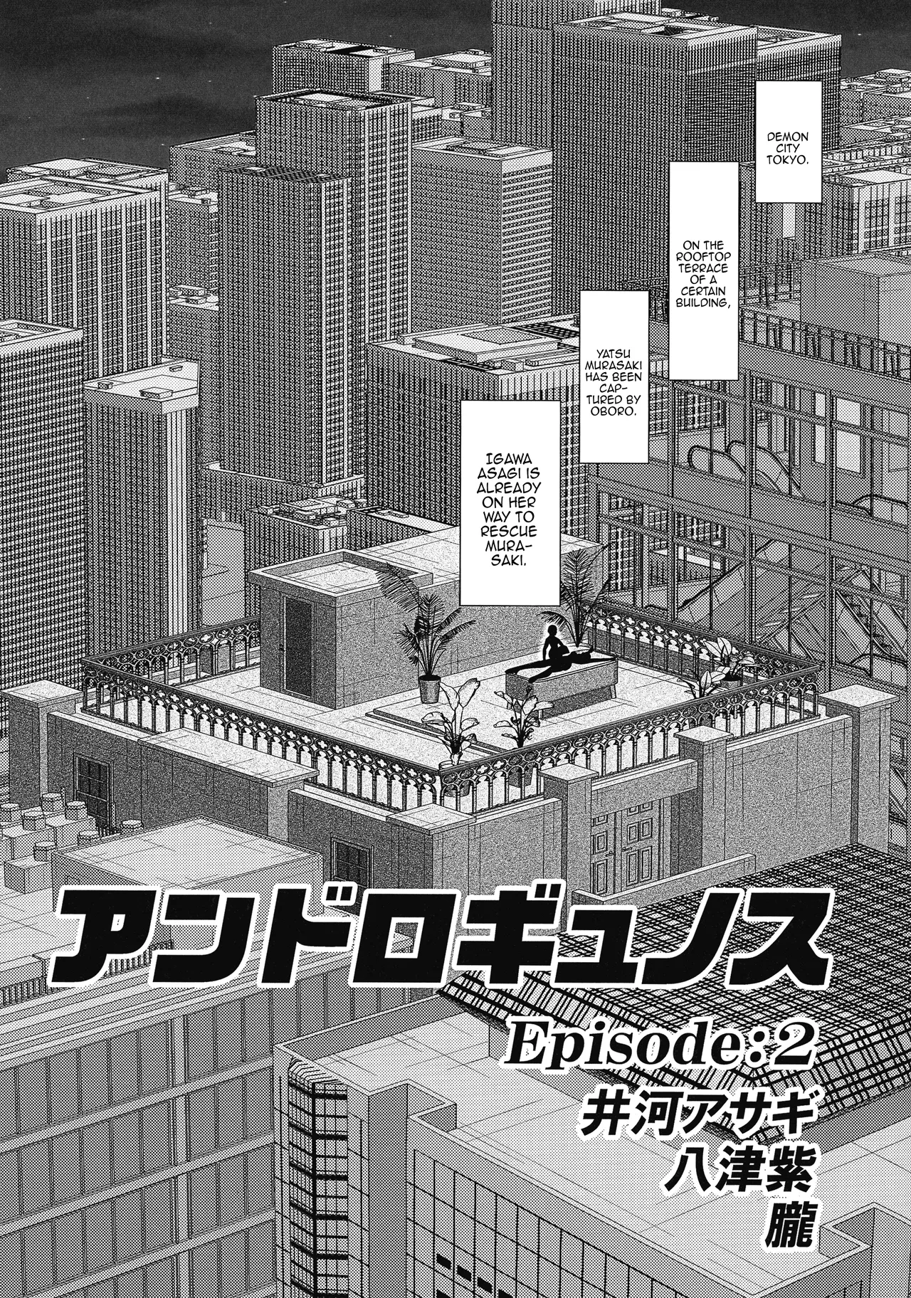 Androgynous Episode_2 page 3 full