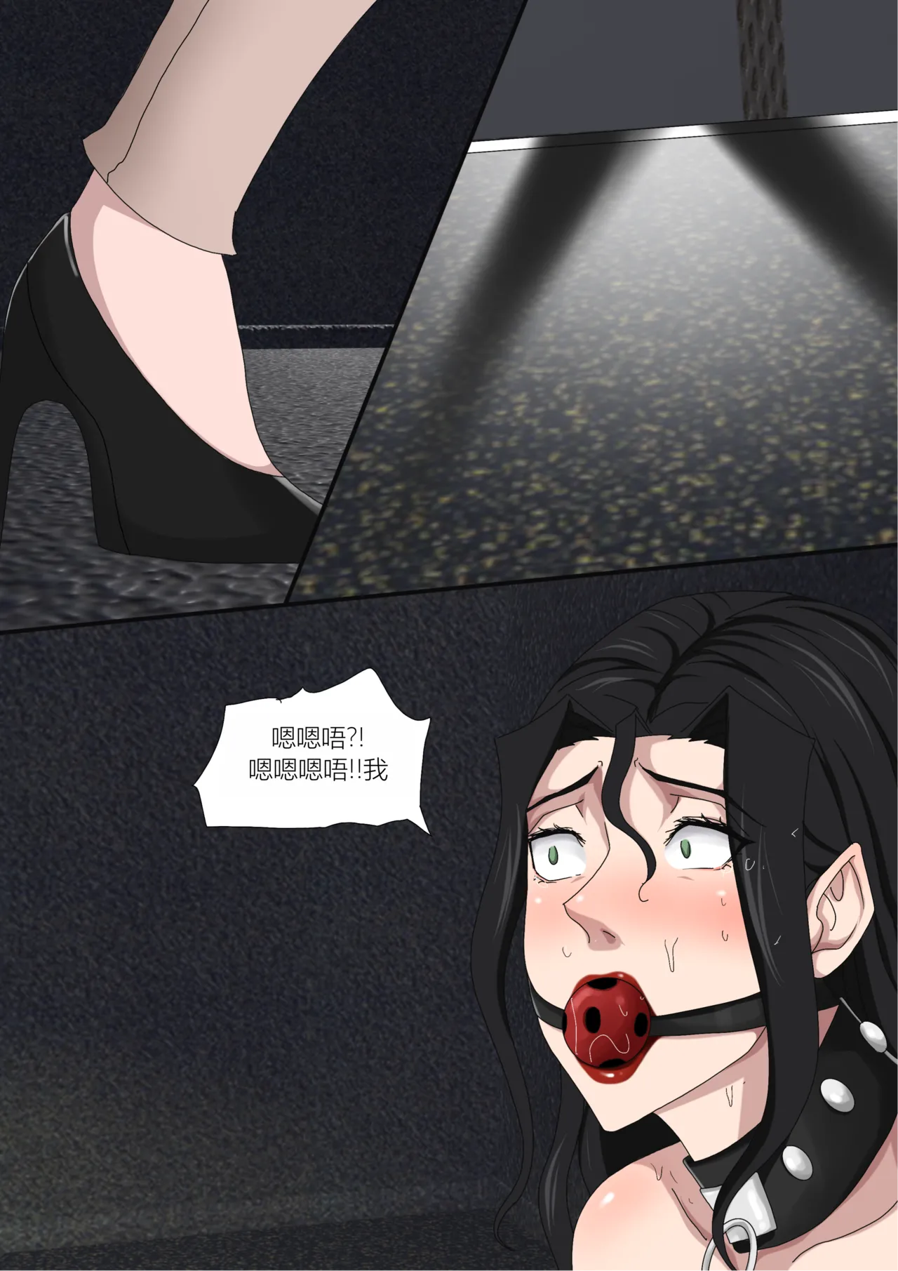 Sinful Lust Chapter 7 page 4 full