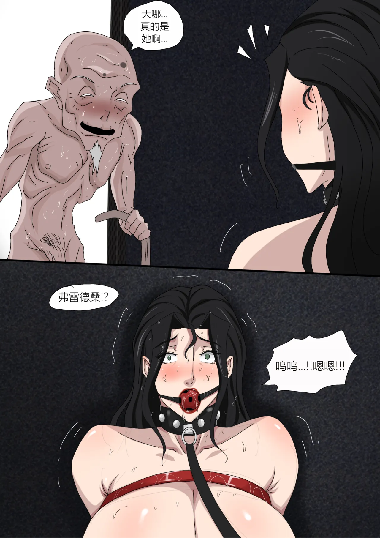 Sinful Lust Chapter 7 page 7 full
