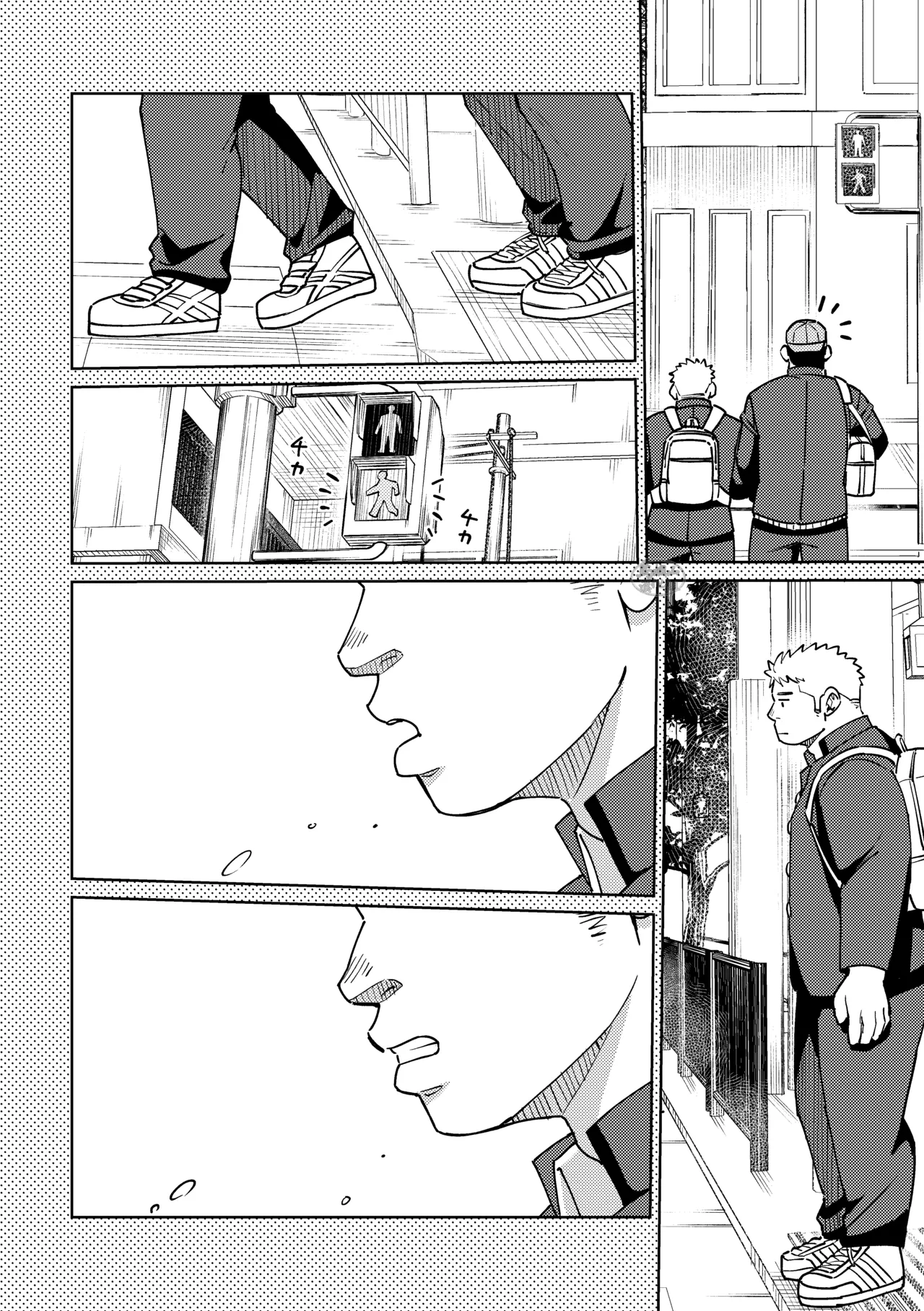 nanoni nanoni ne. | 往事成风还如梦 page 10 full