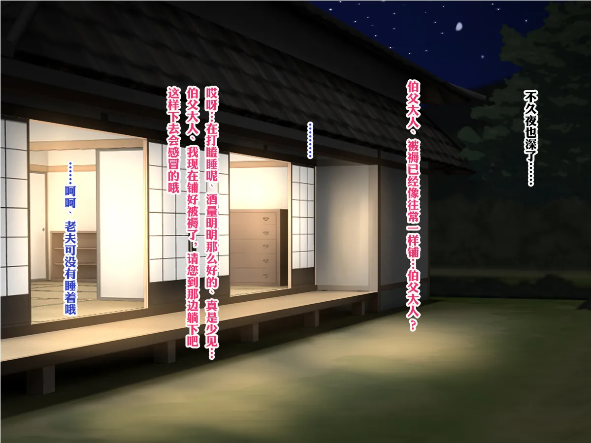 J-Cup High School Shrine Maiden Loses Virginity and Rides Dick to Pregnancy page 10 full