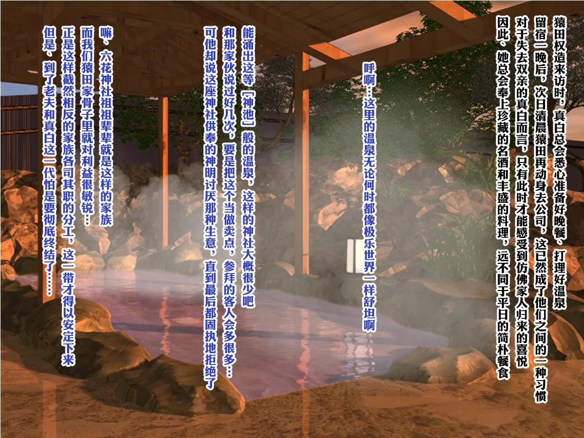 J-Cup High School Shrine Maiden Loses Virginity and Rides Dick to Pregnancy page 9 full