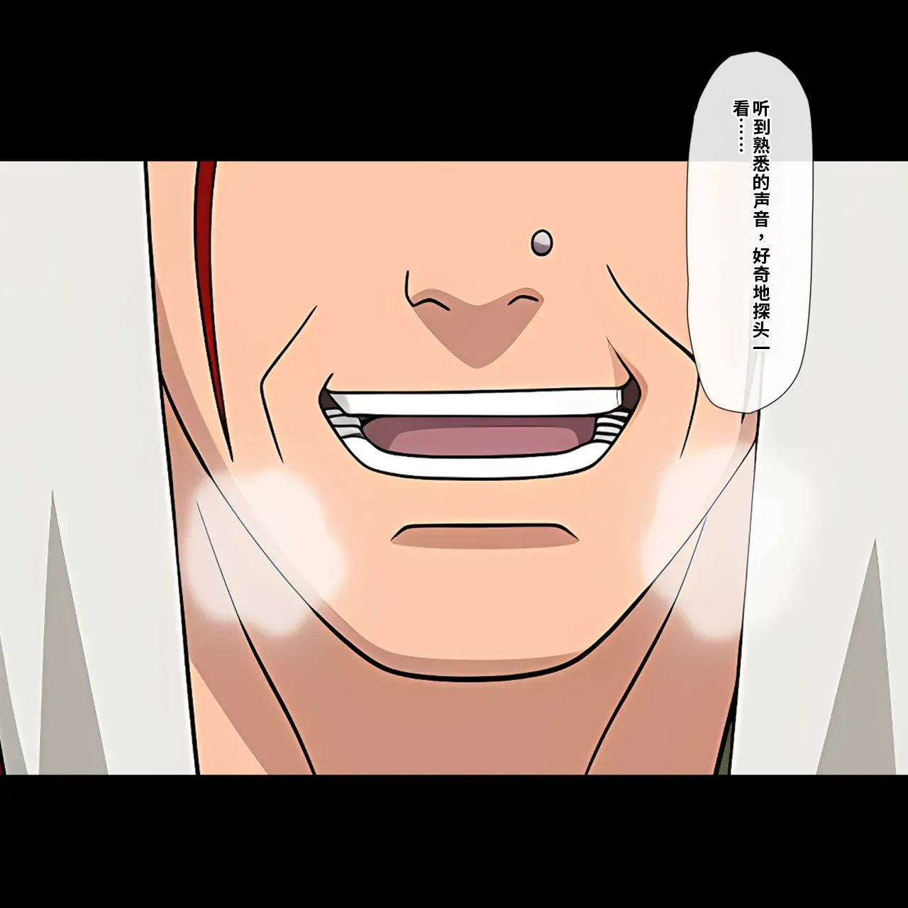 Until Tsuna◯ Falls Full page 5 full