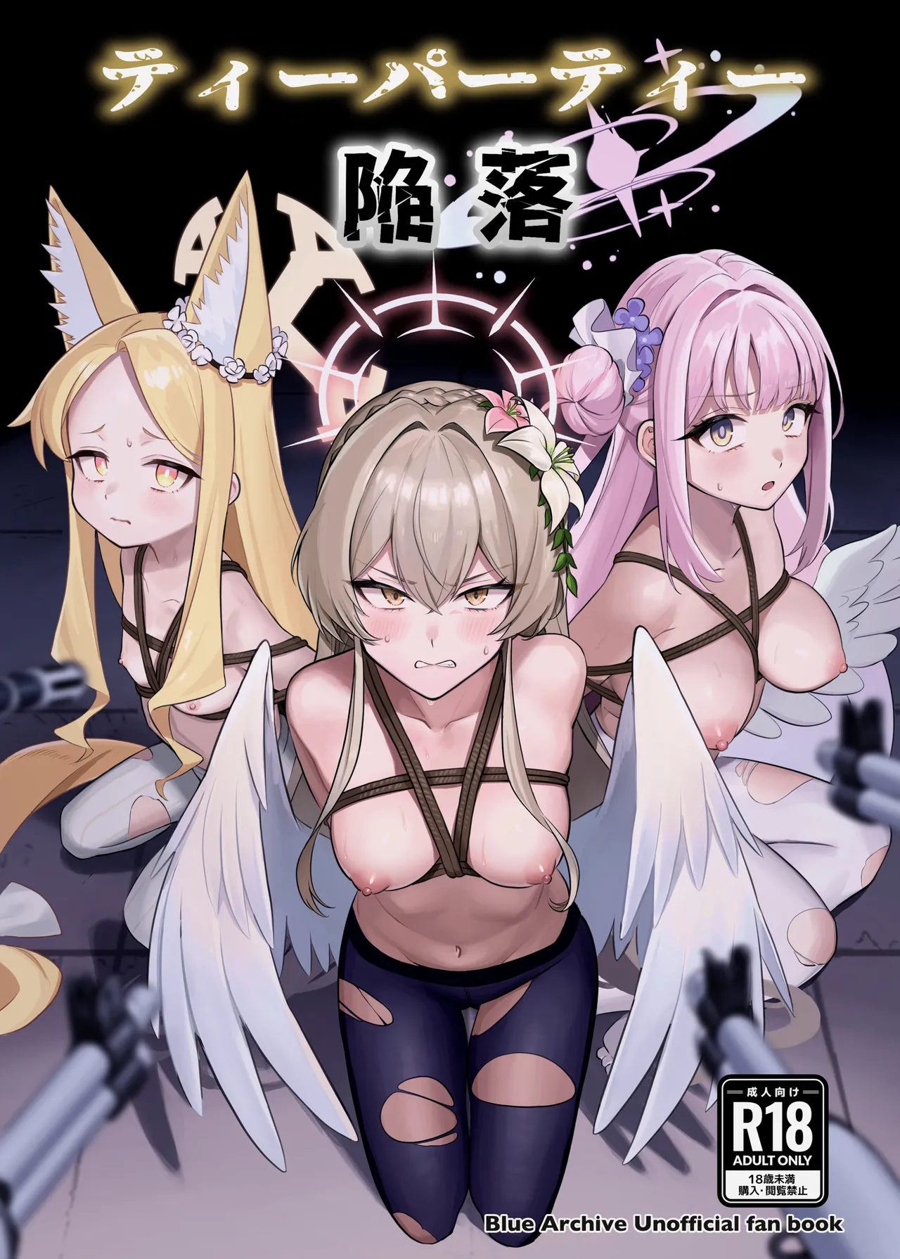 Tea Party Kanraku | Fall of the Tea Party page 1 full