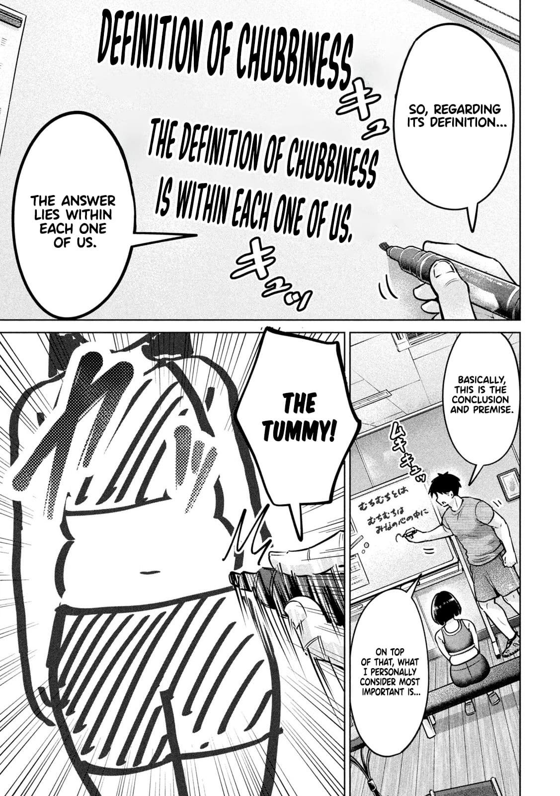 Big Muki Muki & Small Muchi Muchi - Chapter 3 page 8 full