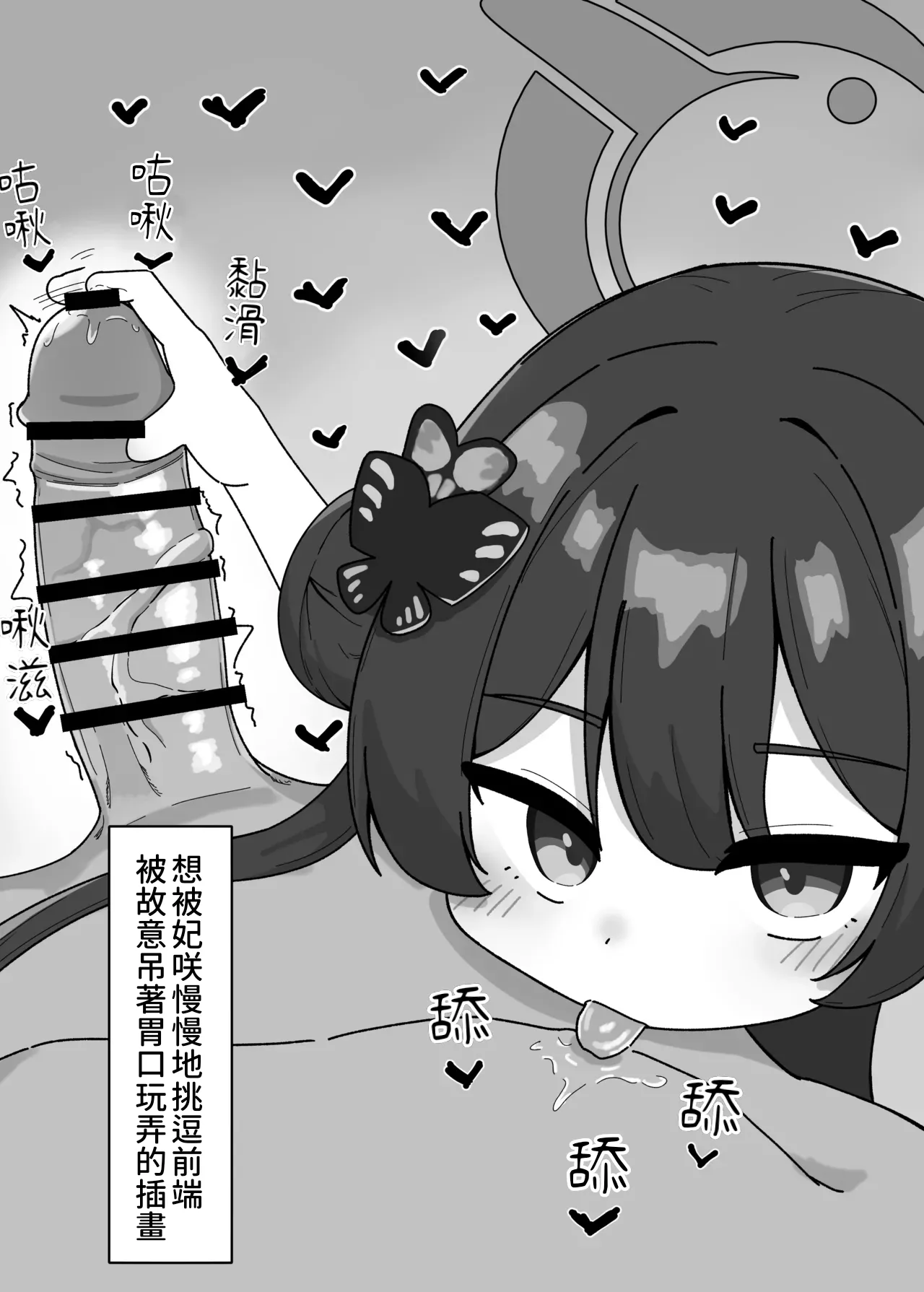 Ryuuge Kisaki page 1 full